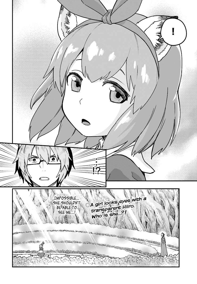 Konjiki no Word Master -Yuusha Yonin ni Makikomareta Unique Cheat- Chapter 30 page 28