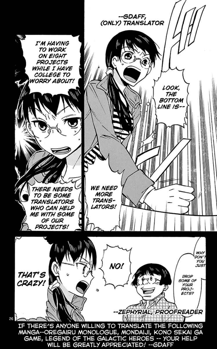 Konjiki no Word Master -Yuusha Yonin ni Makikomareta Unique Cheat- Chapter 30 page 30