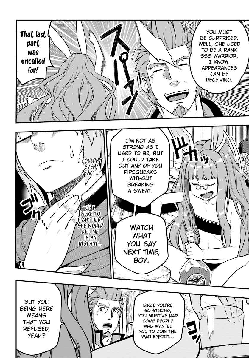 Konjiki no Word Master -Yuusha Yonin ni Makikomareta Unique Cheat- Chapter 30 page 5