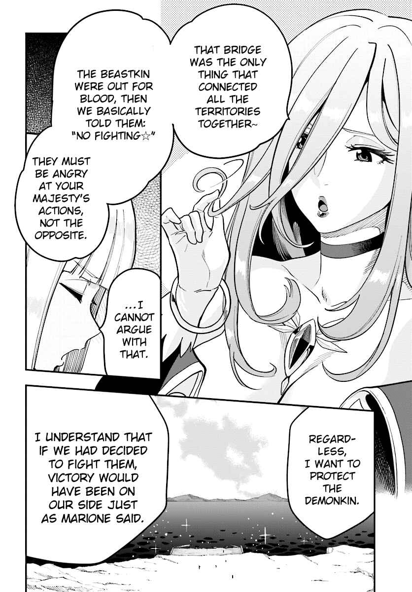 Konjiki no Word Master -Yuusha Yonin ni Makikomareta Unique Cheat- Chapter 34 page 15