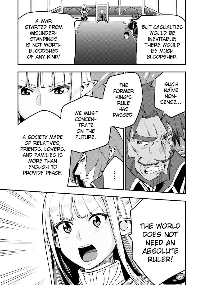 Konjiki no Word Master -Yuusha Yonin ni Makikomareta Unique Cheat- Chapter 34 page 16