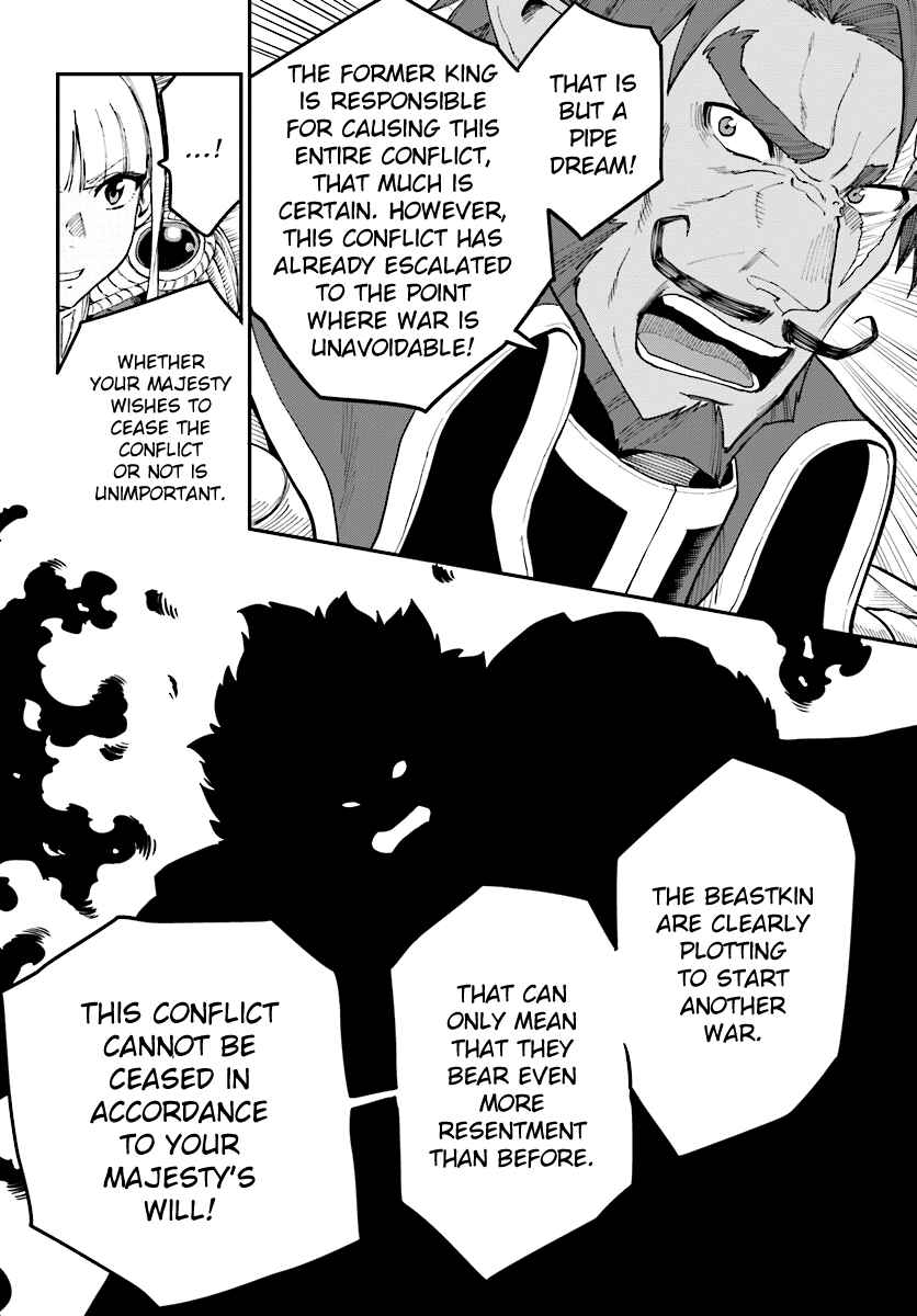 Konjiki no Word Master -Yuusha Yonin ni Makikomareta Unique Cheat- Chapter 34 page 17