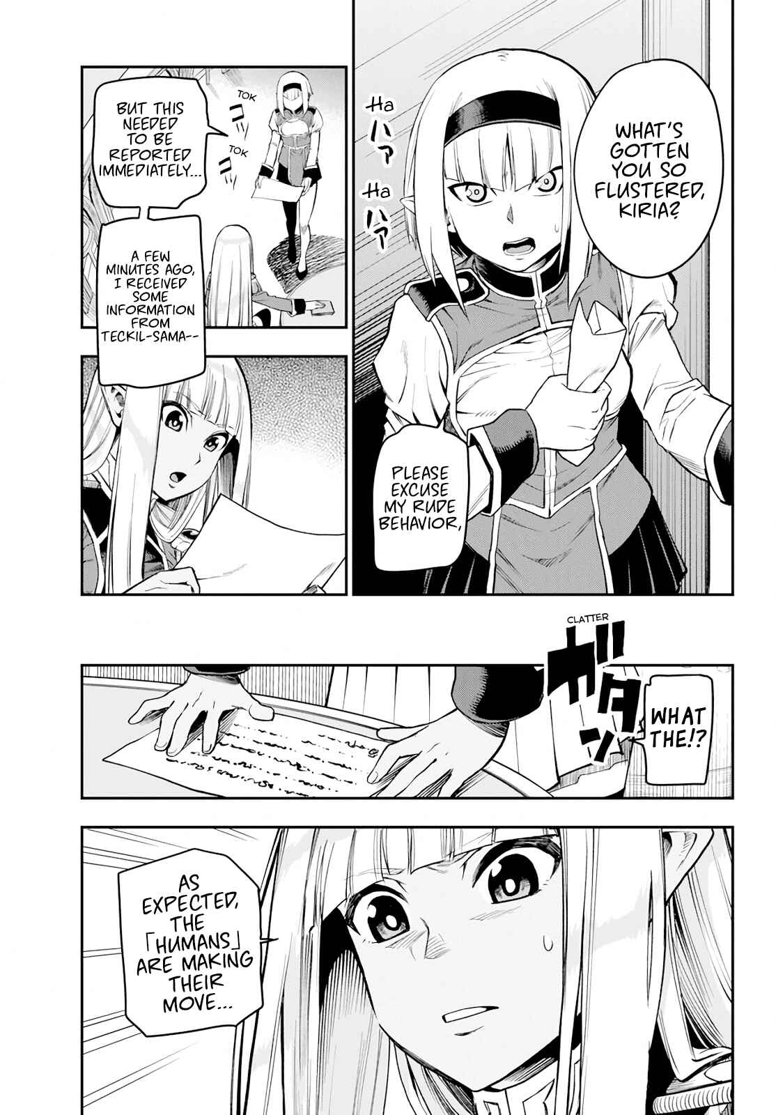 Konjiki no Word Master -Yuusha Yonin ni Makikomareta Unique Cheat- Chapter 56 page 16