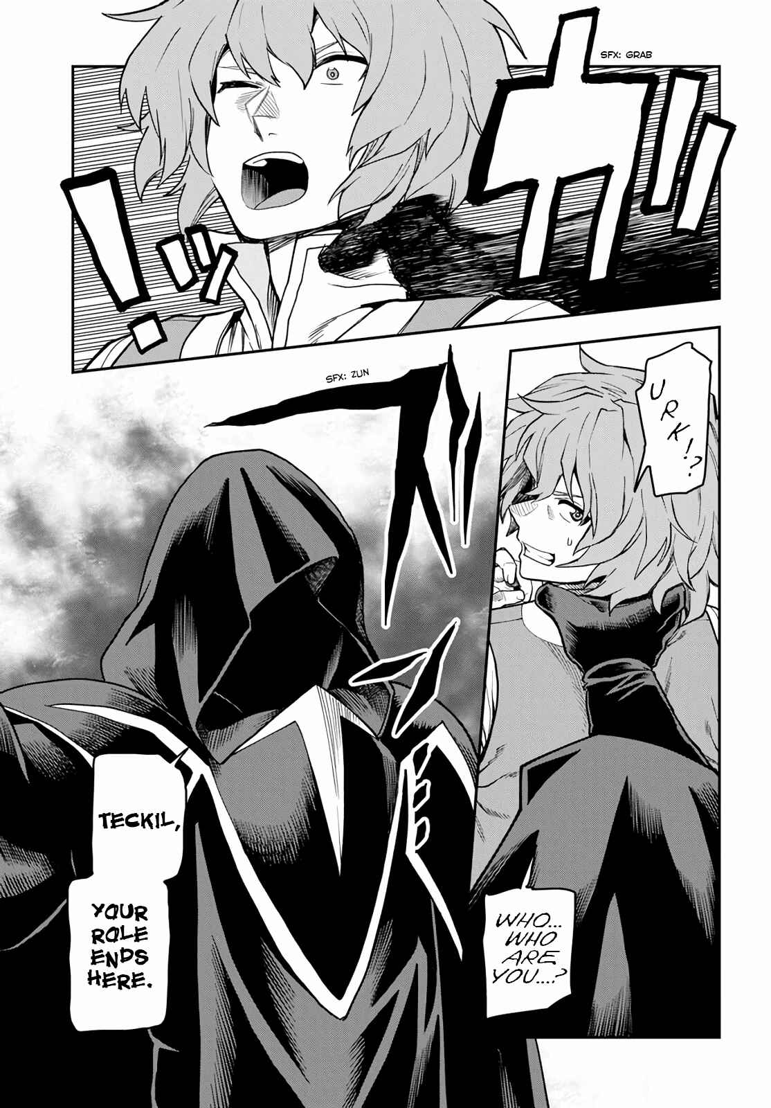 Konjiki no Word Master -Yuusha Yonin ni Makikomareta Unique Cheat- Chapter 56 page 25