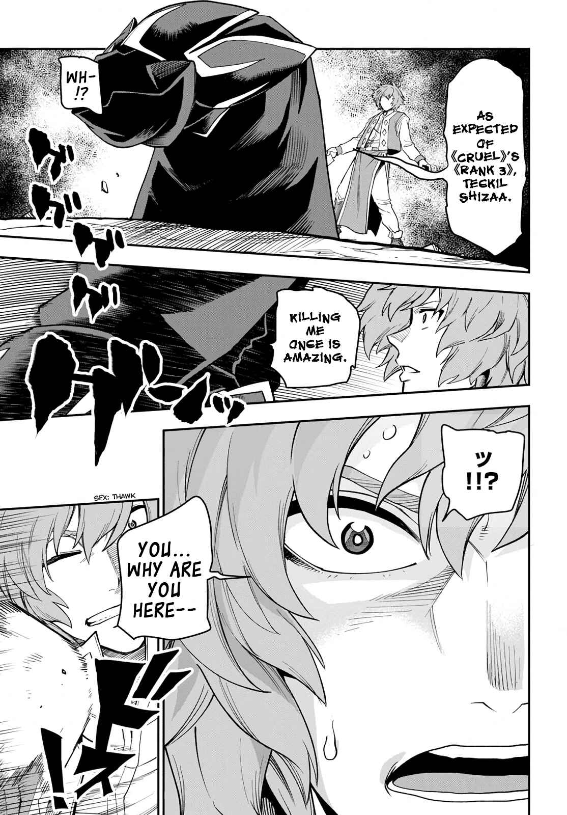 Konjiki no Word Master -Yuusha Yonin ni Makikomareta Unique Cheat- Chapter 56 page 27