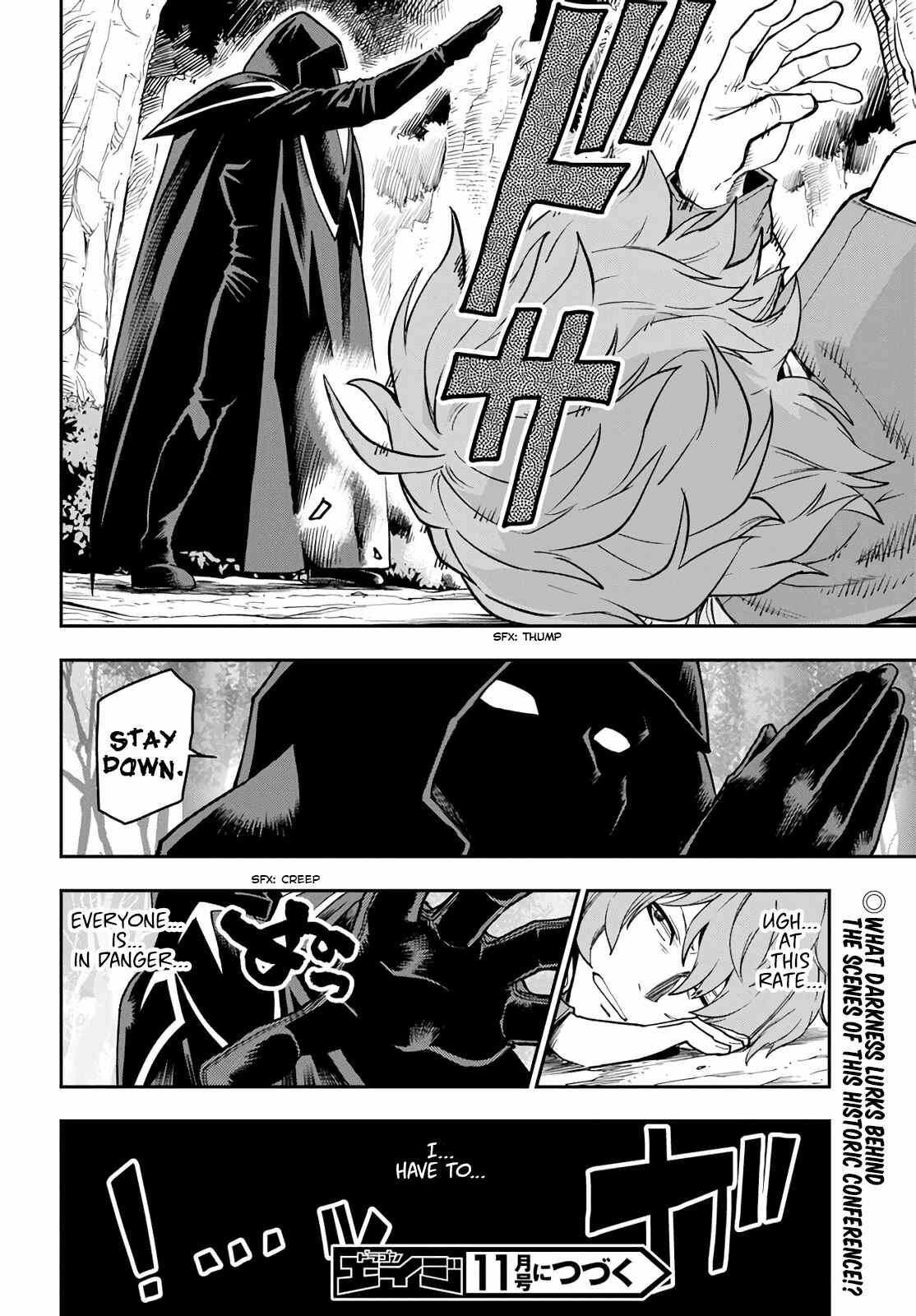 Konjiki no Word Master -Yuusha Yonin ni Makikomareta Unique Cheat- Chapter 56 page 28