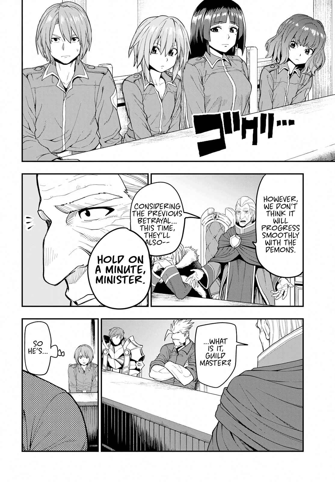 Konjiki no Word Master -Yuusha Yonin ni Makikomareta Unique Cheat- Chapter 56 page 5