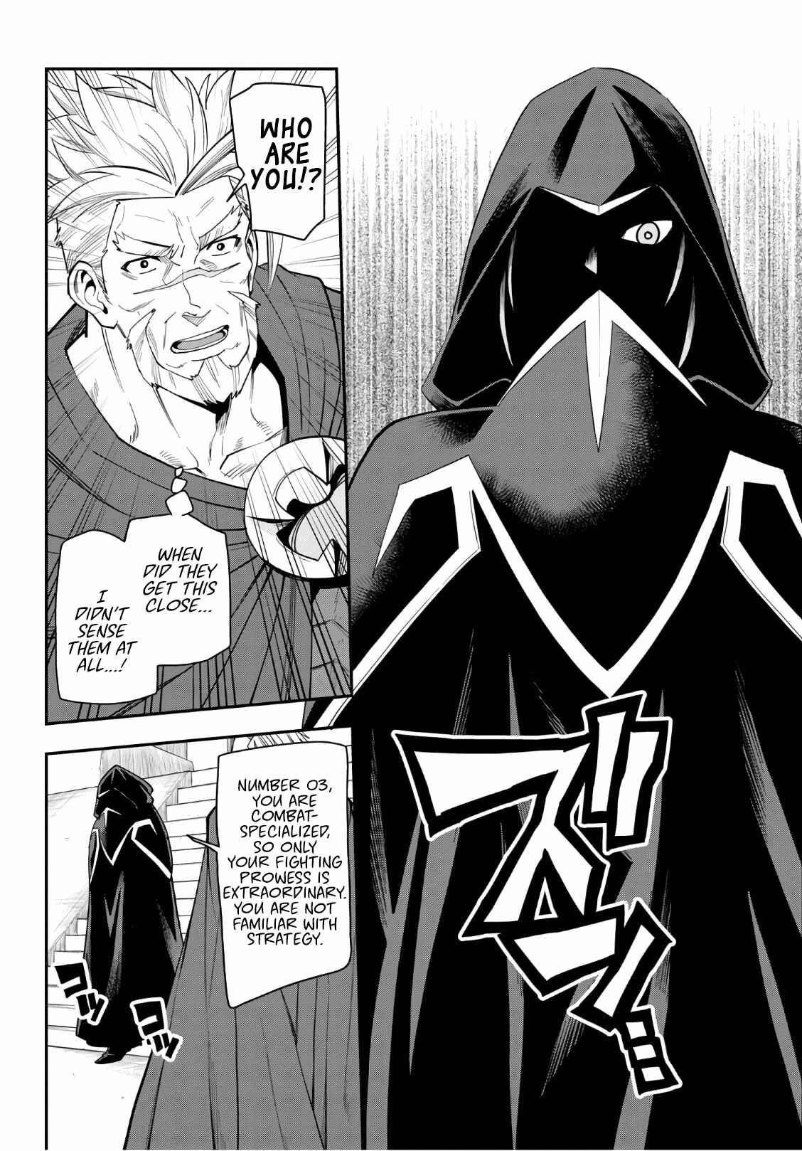 Konjiki no Word Master -Yuusha Yonin ni Makikomareta Unique Cheat- Chapter 65 page 12
