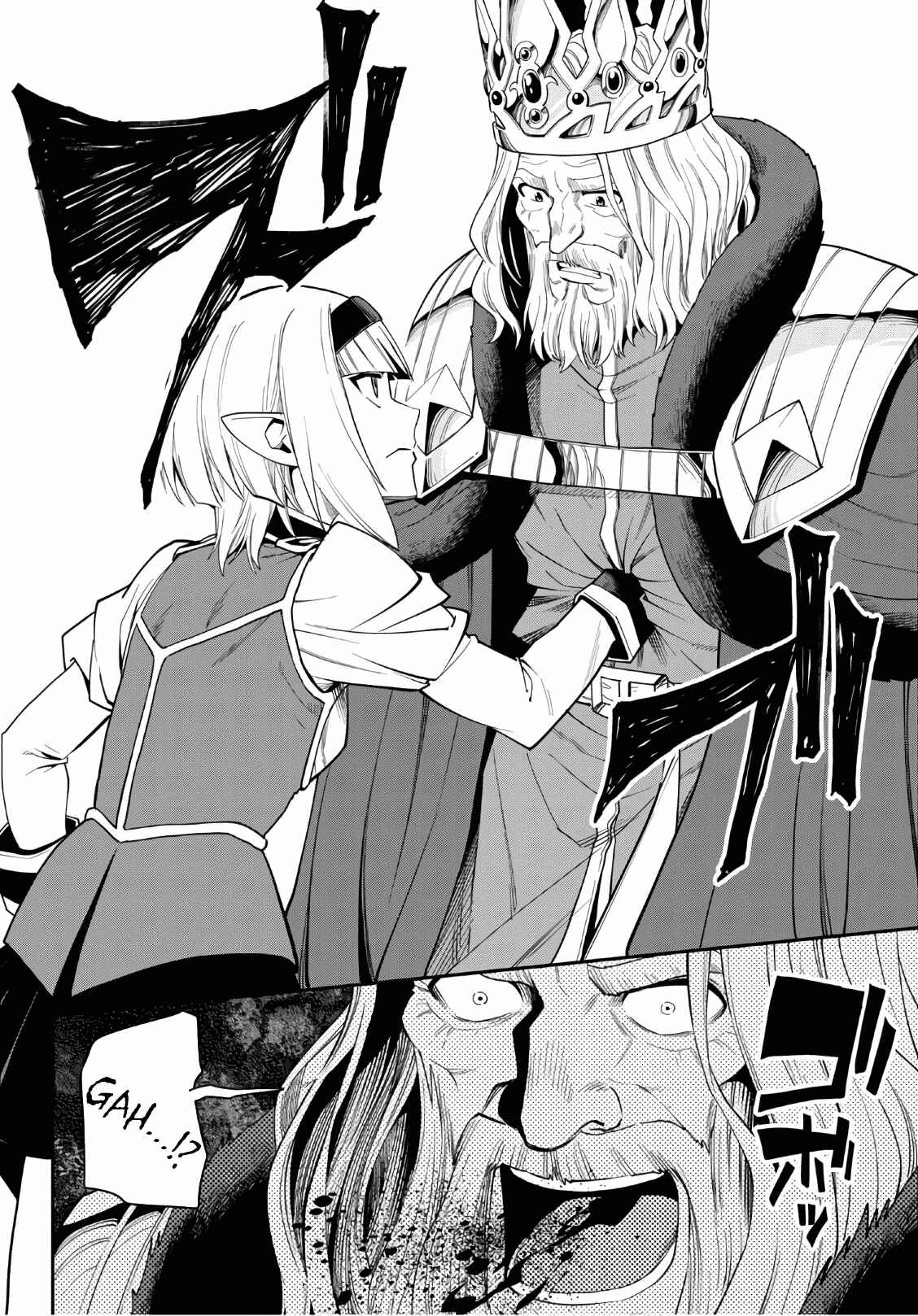 Konjiki no Word Master -Yuusha Yonin ni Makikomareta Unique Cheat- Chapter 65 page 16