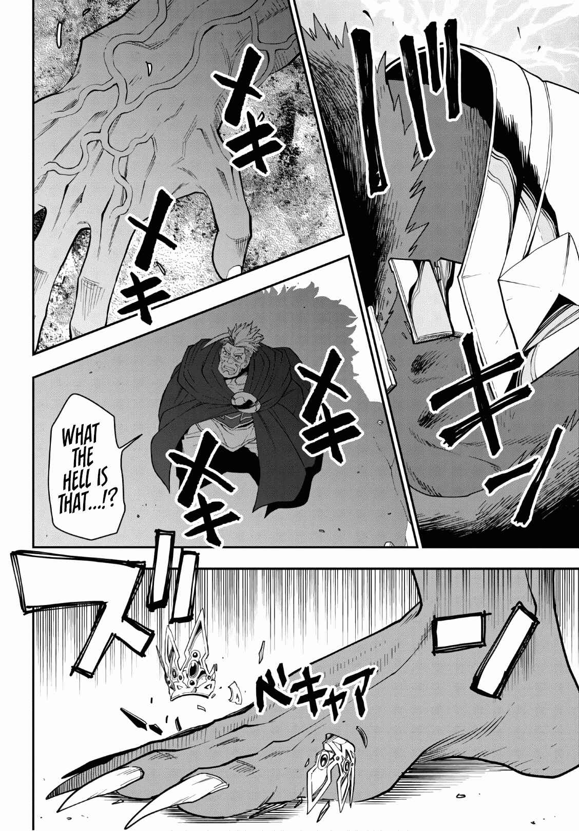 Konjiki no Word Master -Yuusha Yonin ni Makikomareta Unique Cheat- Chapter 65 page 18