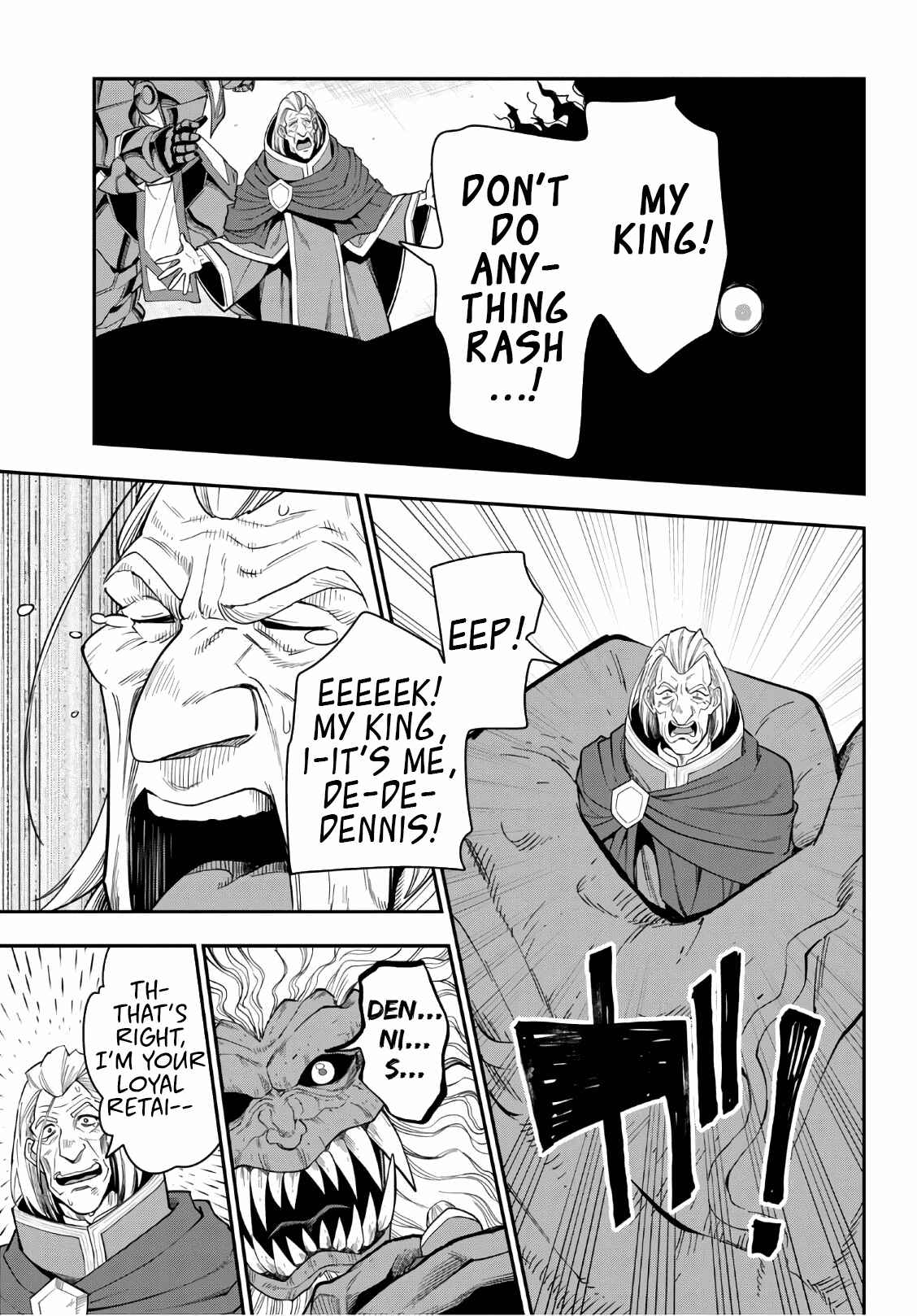 Konjiki no Word Master -Yuusha Yonin ni Makikomareta Unique Cheat- Chapter 65 page 21