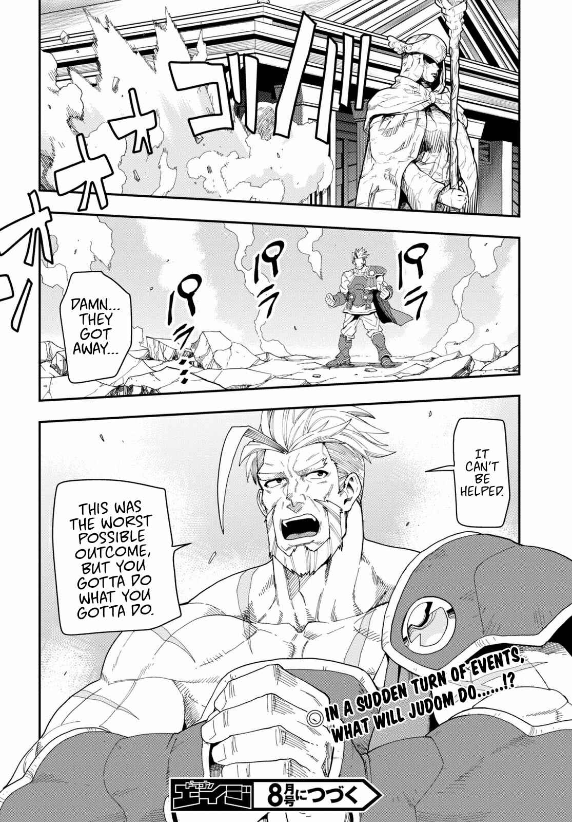 Konjiki no Word Master -Yuusha Yonin ni Makikomareta Unique Cheat- Chapter 65 page 32