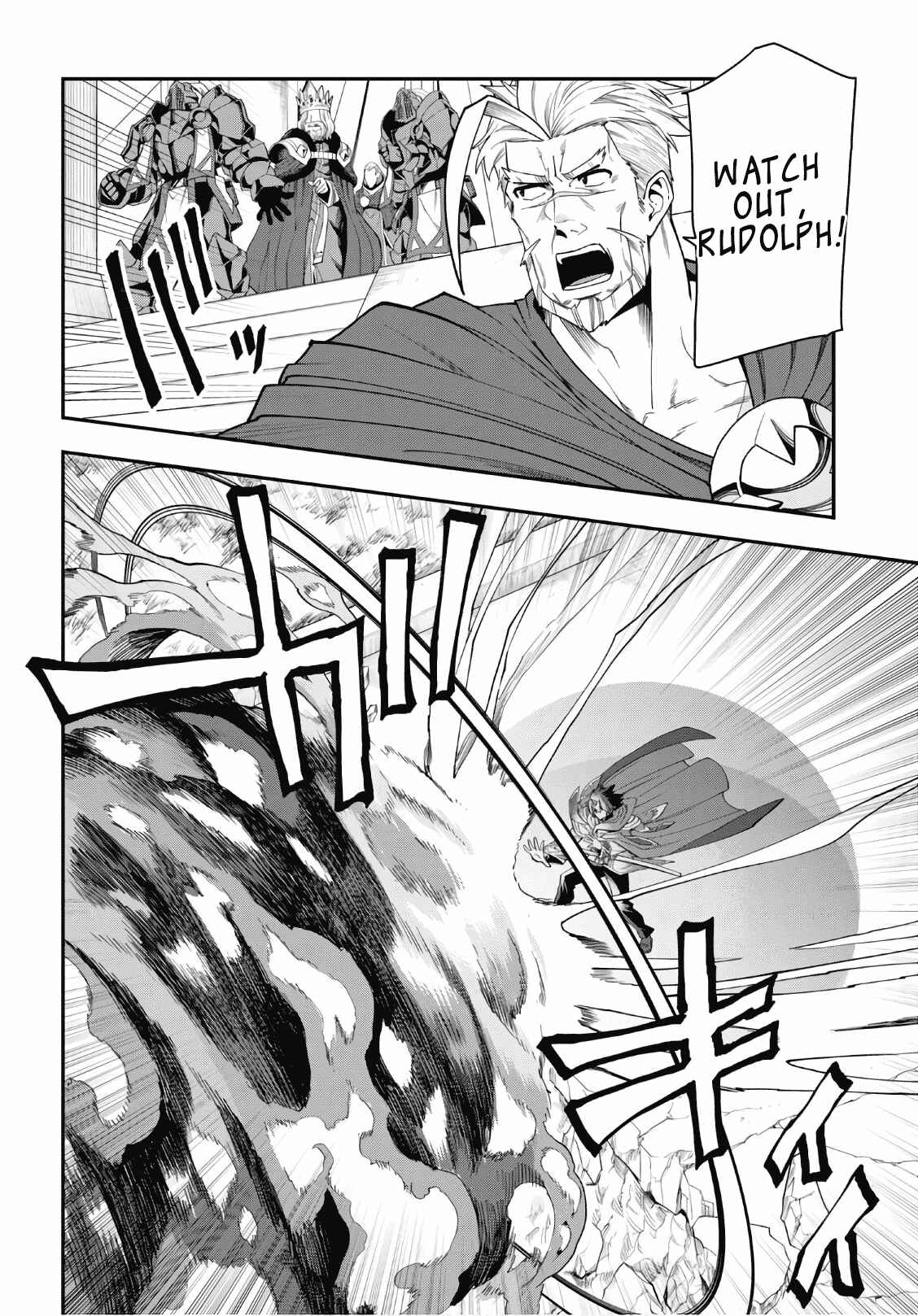 Konjiki no Word Master -Yuusha Yonin ni Makikomareta Unique Cheat- Chapter 65 page 3