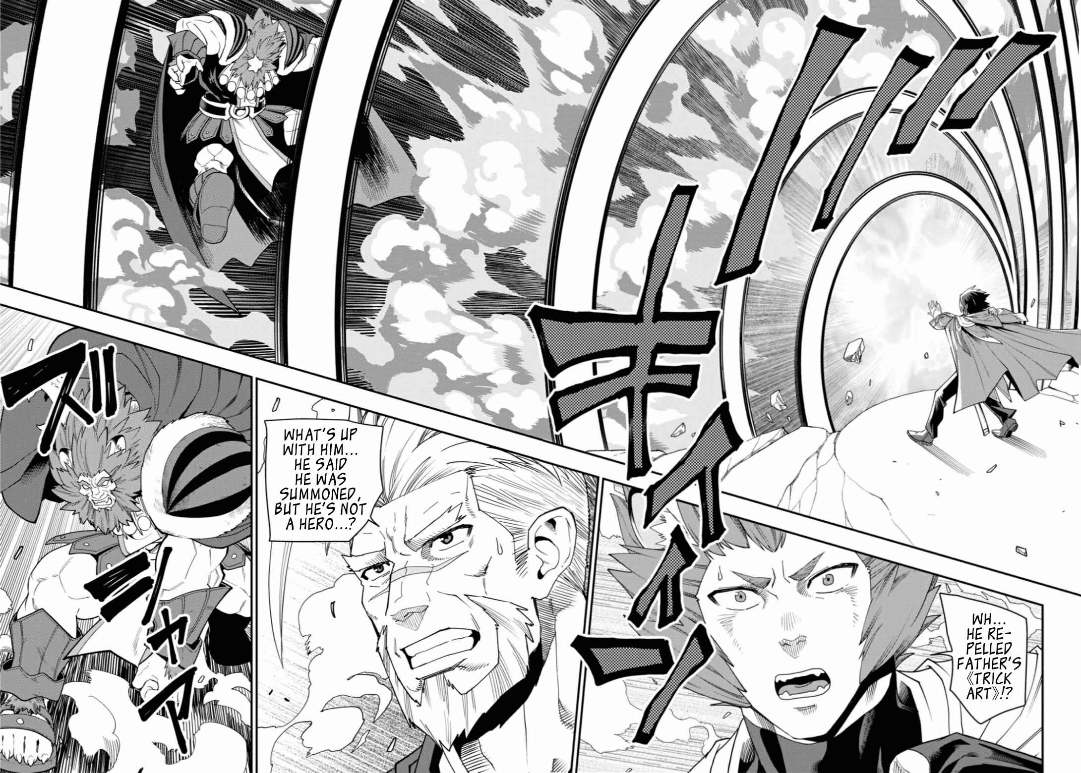 Konjiki no Word Master -Yuusha Yonin ni Makikomareta Unique Cheat- Chapter 65 page 5