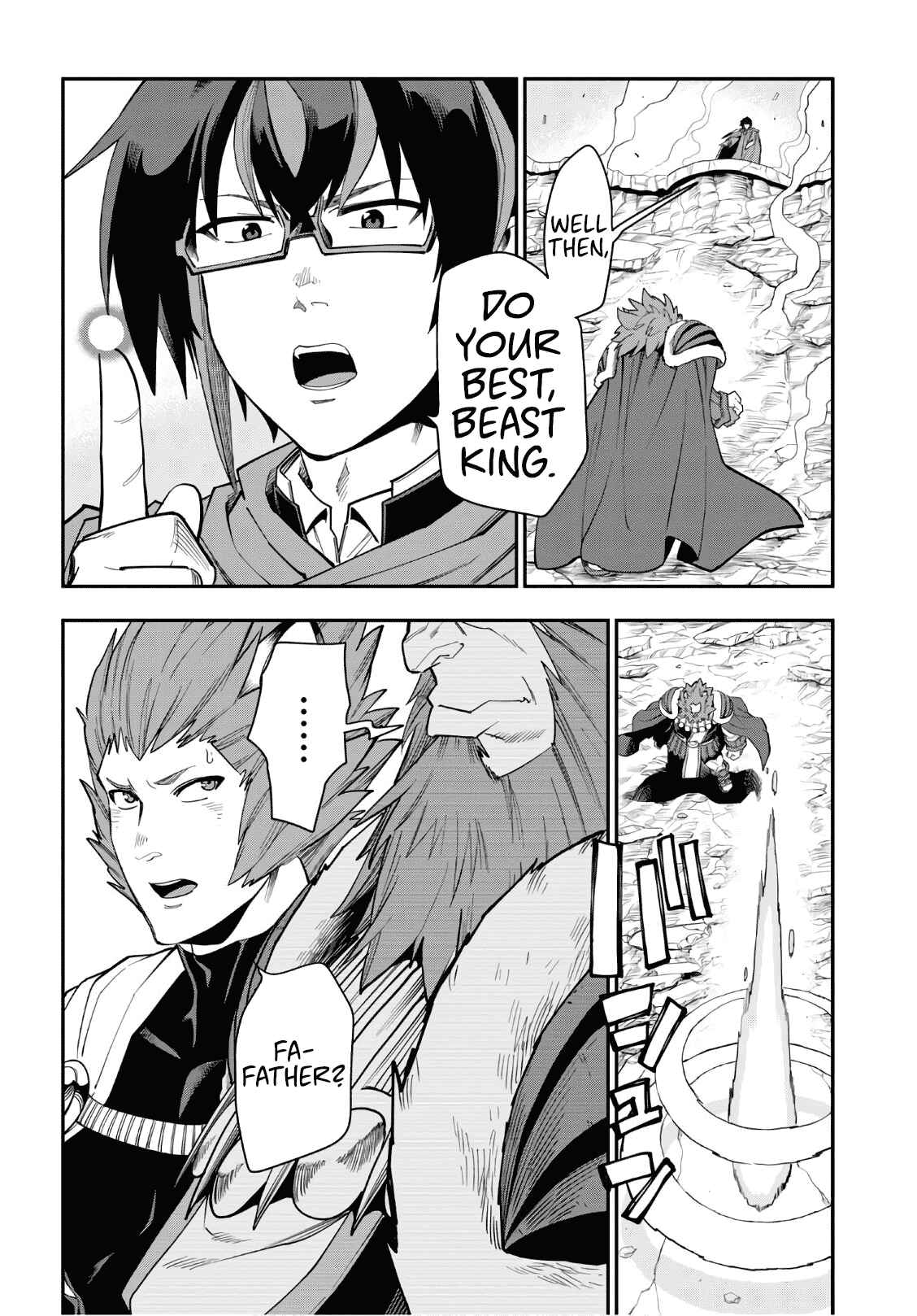 Konjiki no Word Master -Yuusha Yonin ni Makikomareta Unique Cheat- Chapter 65 page 6