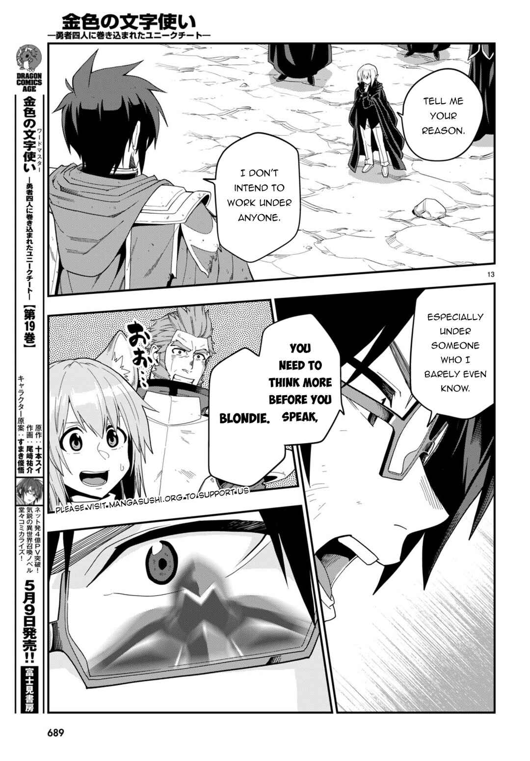 Konjiki no Word Master -Yuusha Yonin ni Makikomareta Unique Cheat- Chapter 96 page 15