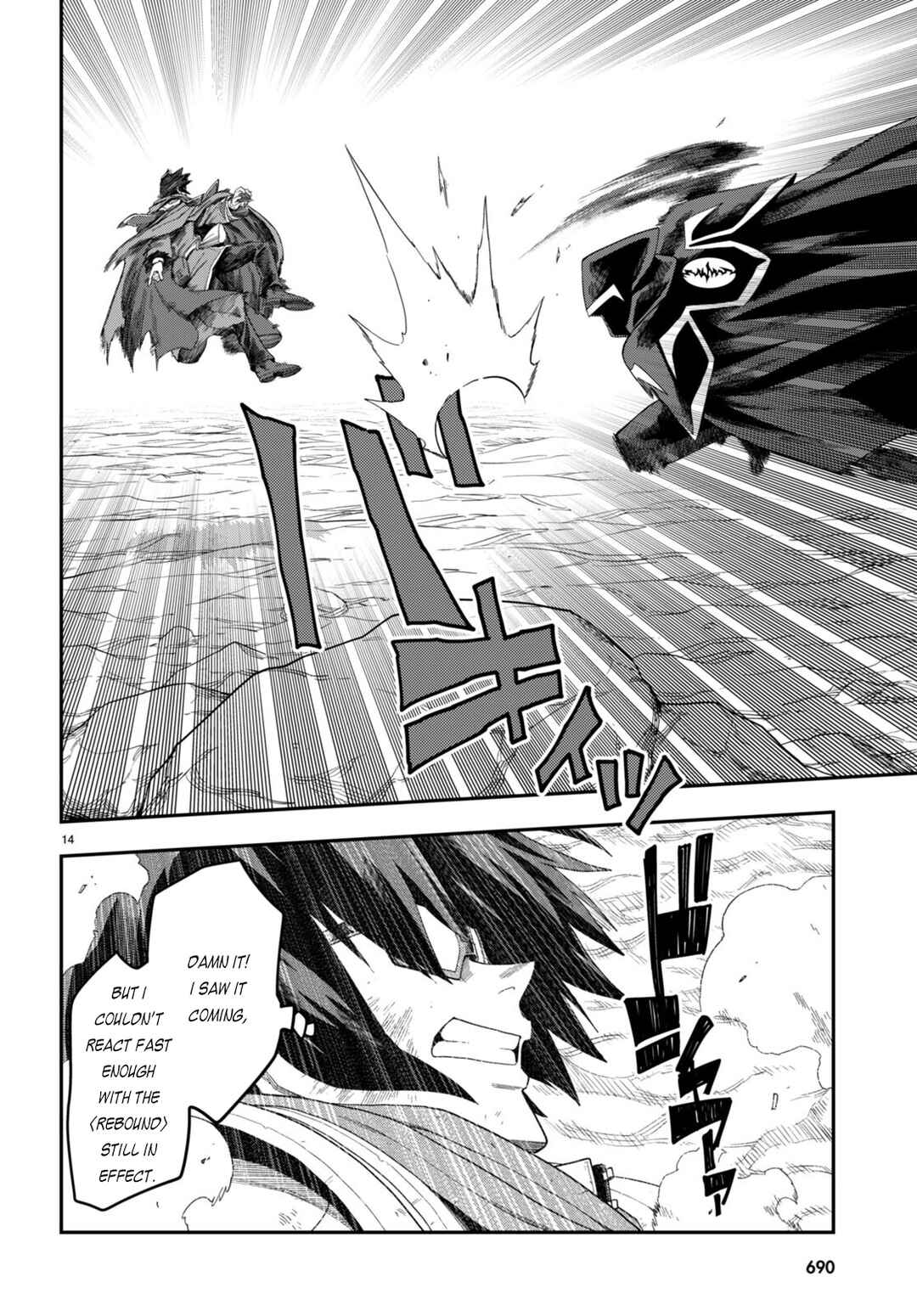 Konjiki no Word Master -Yuusha Yonin ni Makikomareta Unique Cheat- Chapter 96 page 16