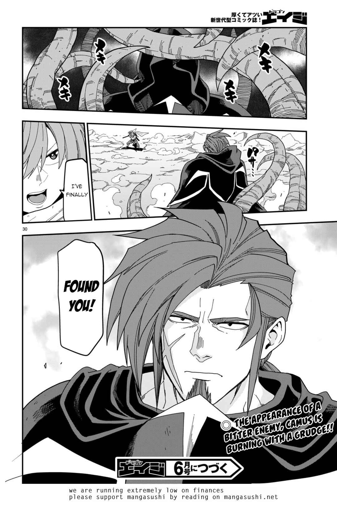 Konjiki no Word Master -Yuusha Yonin ni Makikomareta Unique Cheat- Chapter 96 page 31