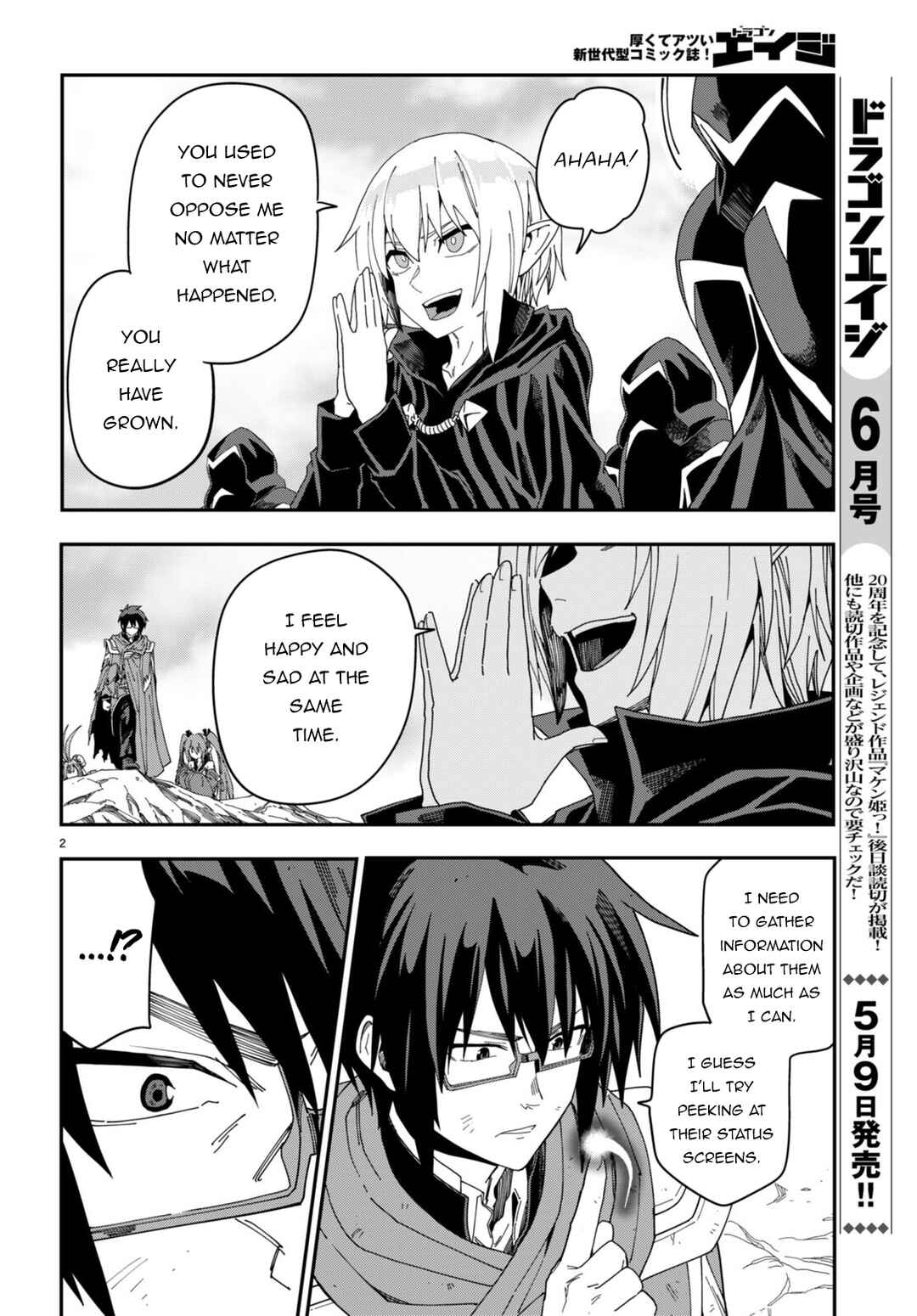 Konjiki no Word Master -Yuusha Yonin ni Makikomareta Unique Cheat- Chapter 96 page 4