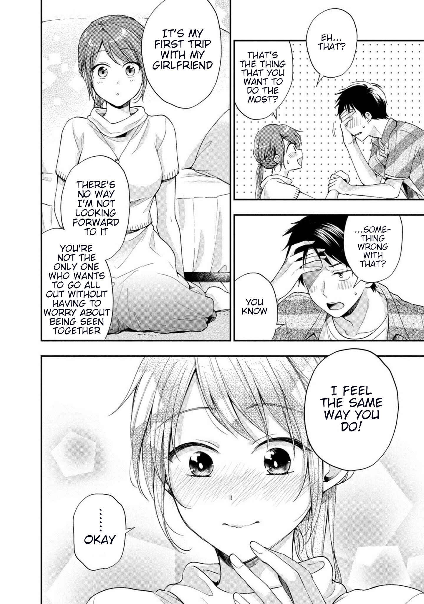 Kono Kaisha ni Suki na Hito ga Imasu Chapter 14 page 10