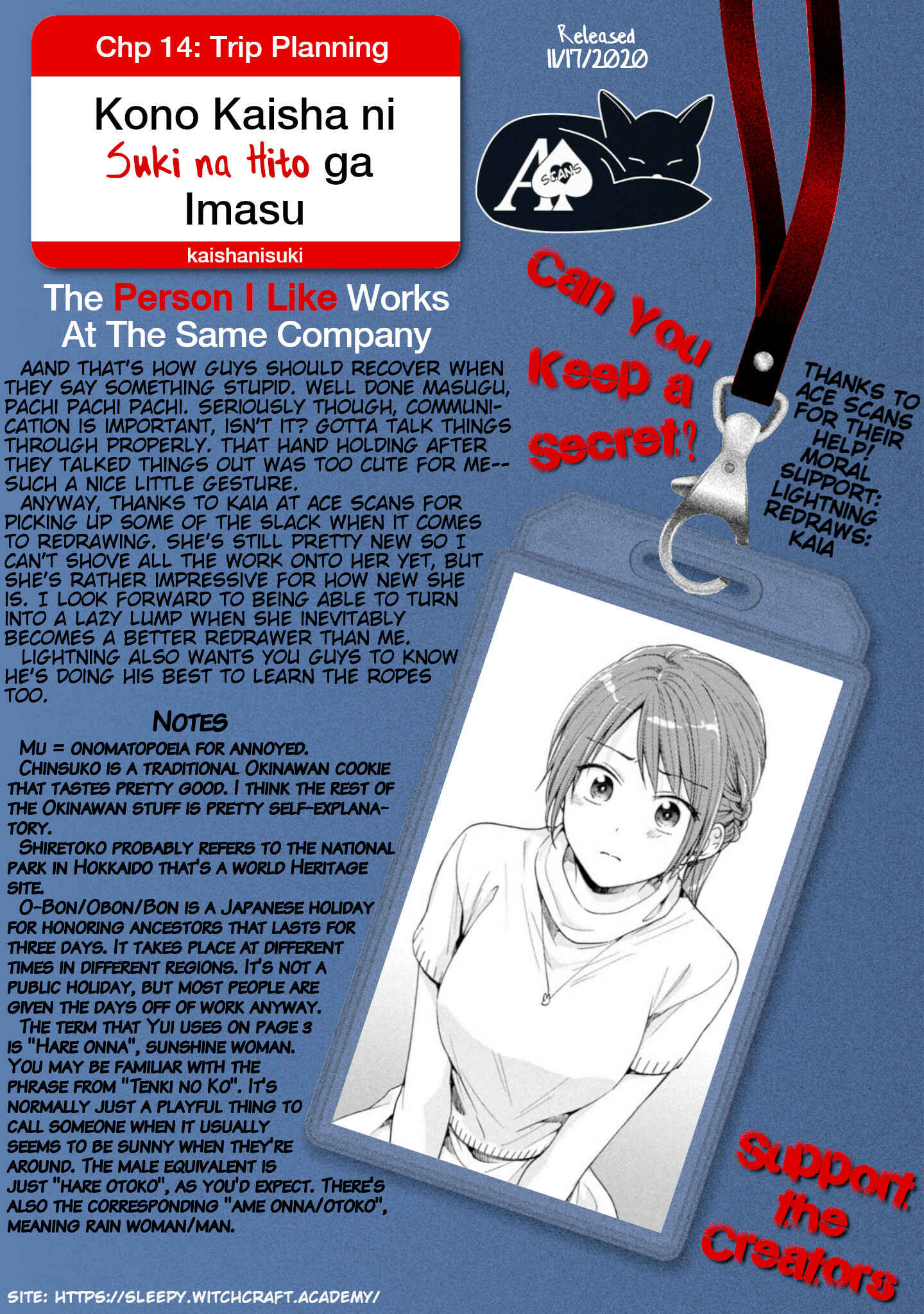 Kono Kaisha ni Suki na Hito ga Imasu Chapter 14 page 15