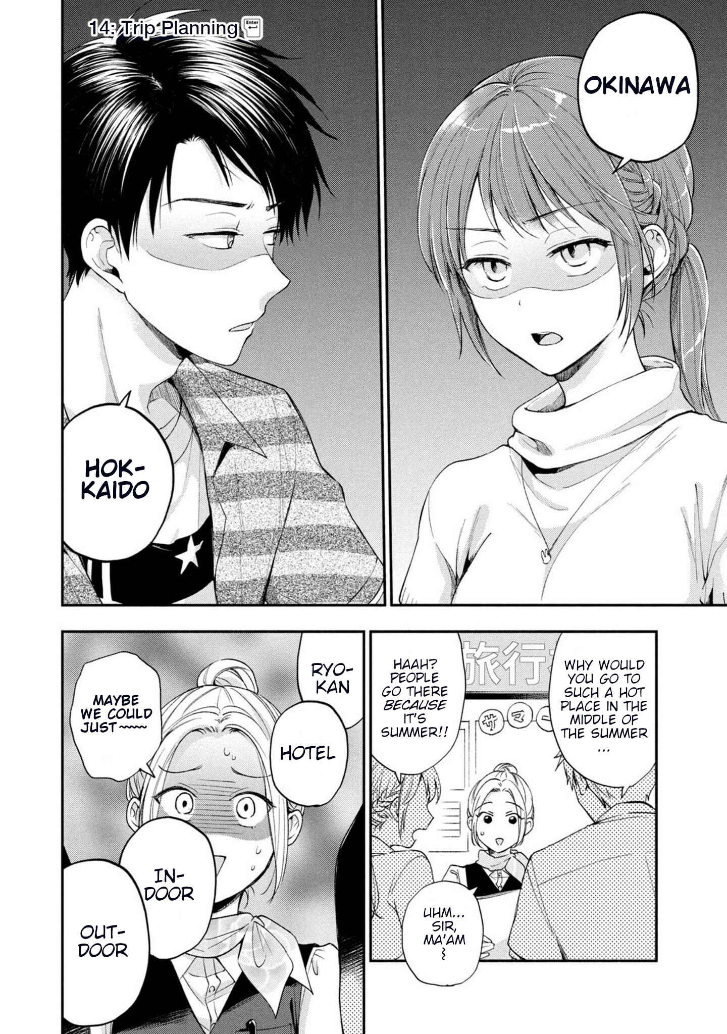Kono Kaisha ni Suki na Hito ga Imasu Chapter 14 page 1