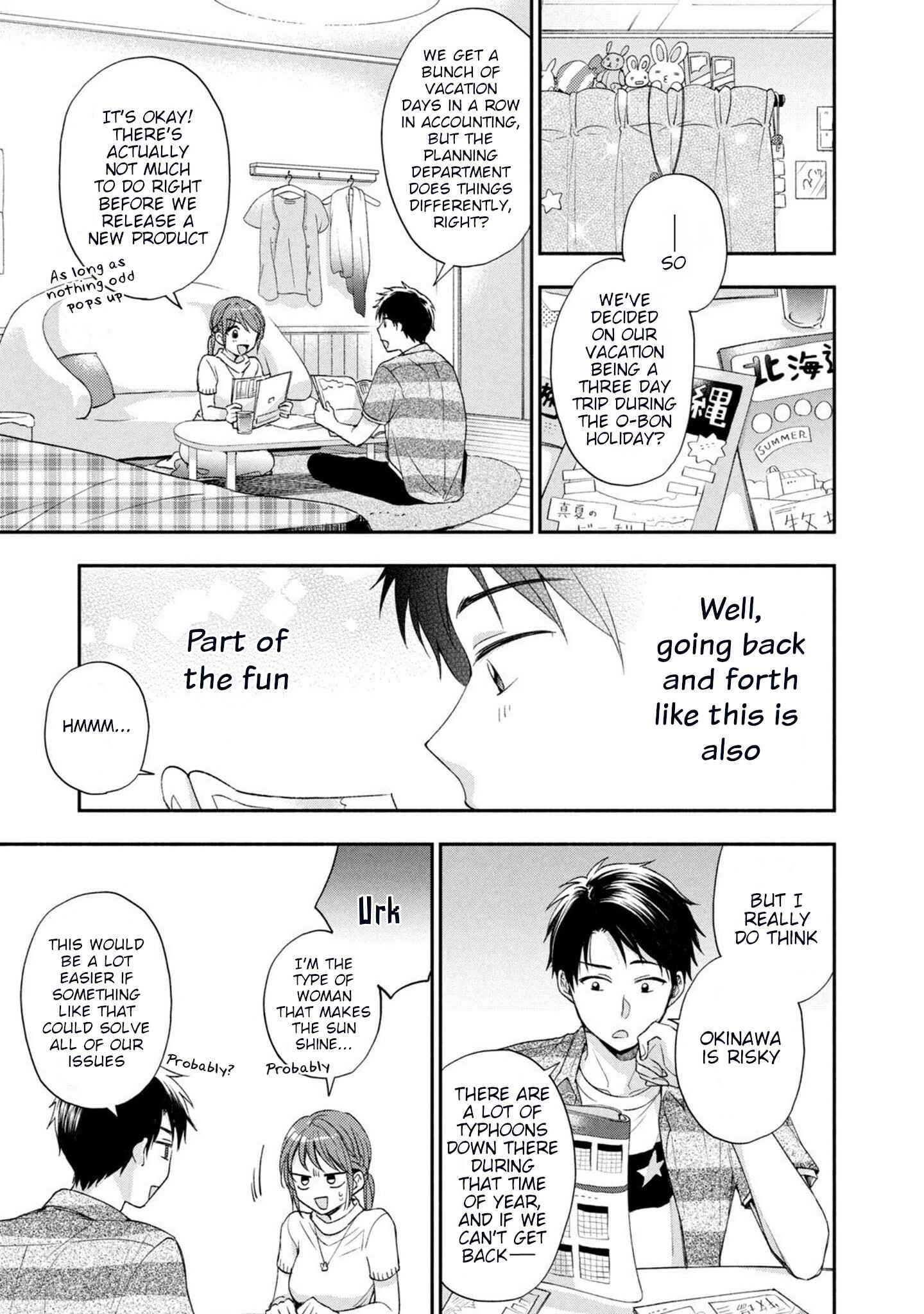 Kono Kaisha ni Suki na Hito ga Imasu Chapter 14 page 3