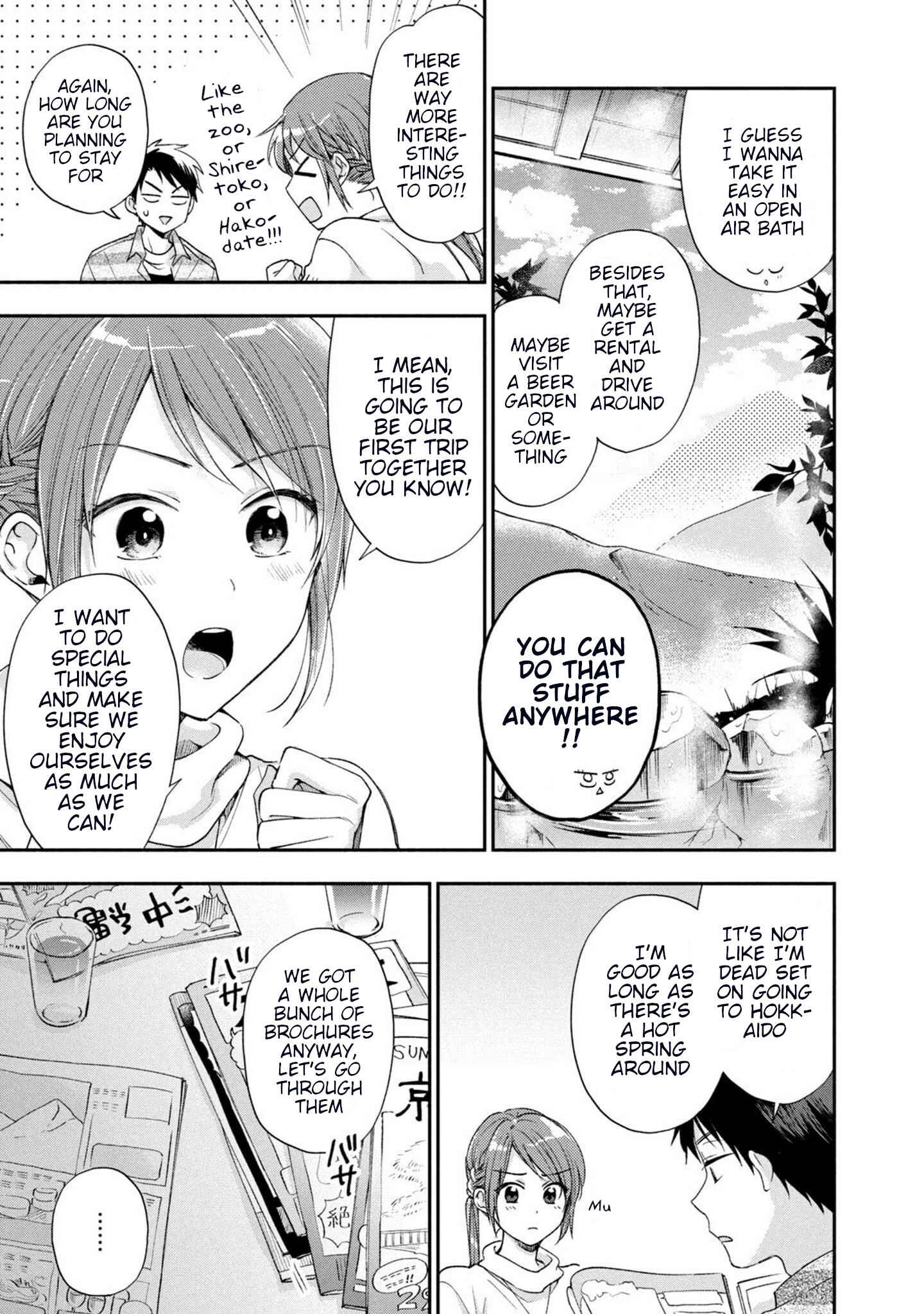 Kono Kaisha ni Suki na Hito ga Imasu Chapter 14 page 5