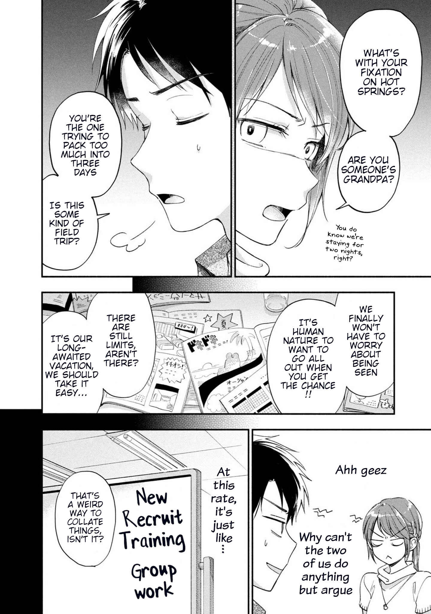 Kono Kaisha ni Suki na Hito ga Imasu Chapter 14 page 6