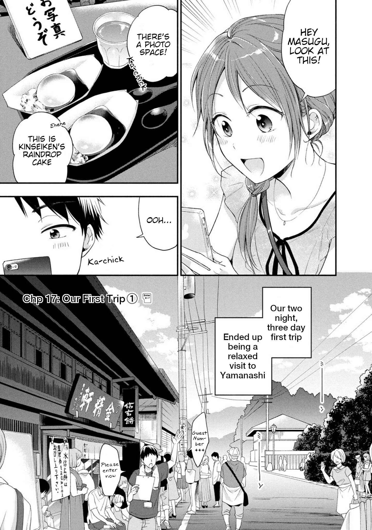 Kono Kaisha ni Suki na Hito ga Imasu Chapter 17 page 0