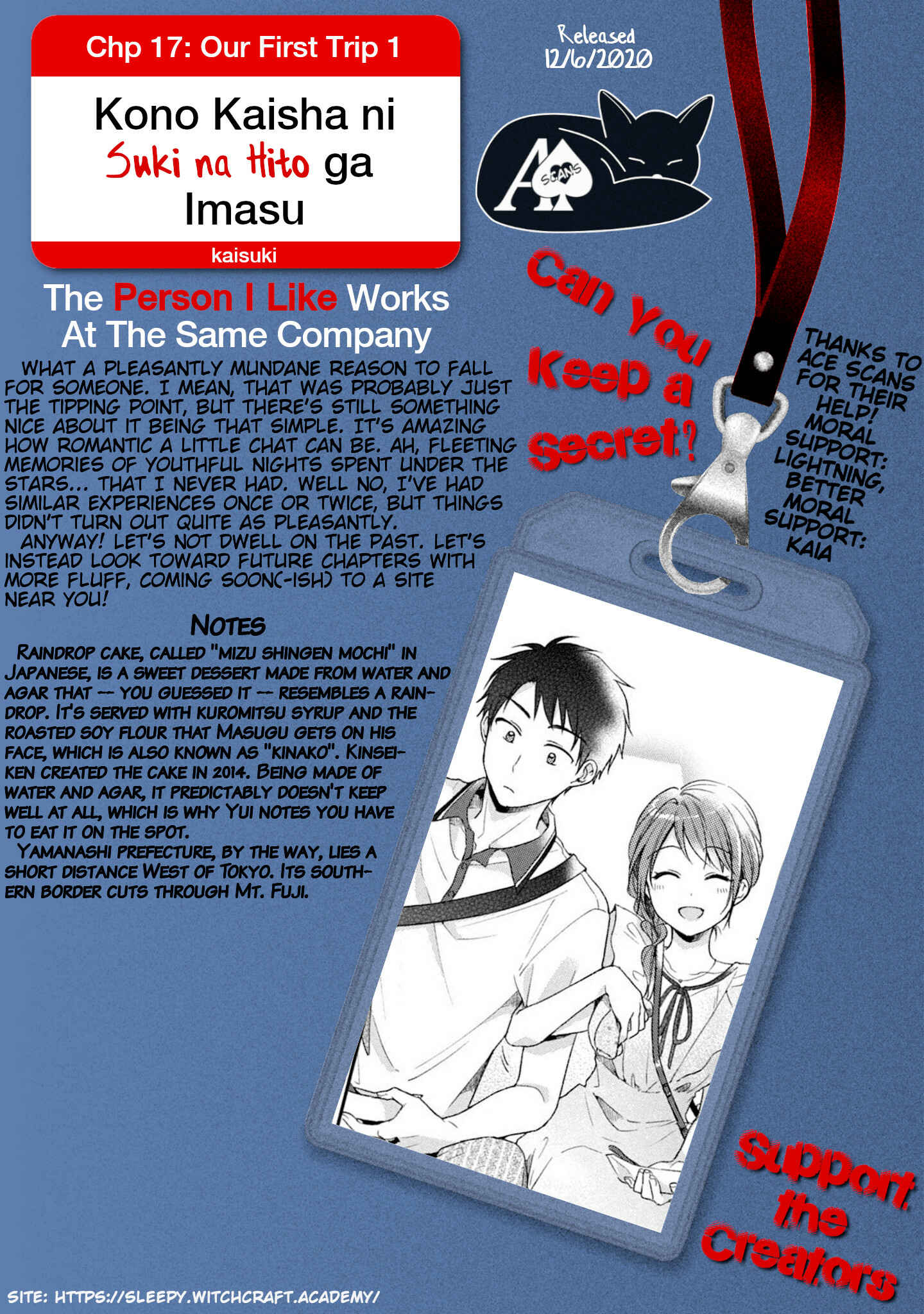 Kono Kaisha ni Suki na Hito ga Imasu Chapter 17 page 14