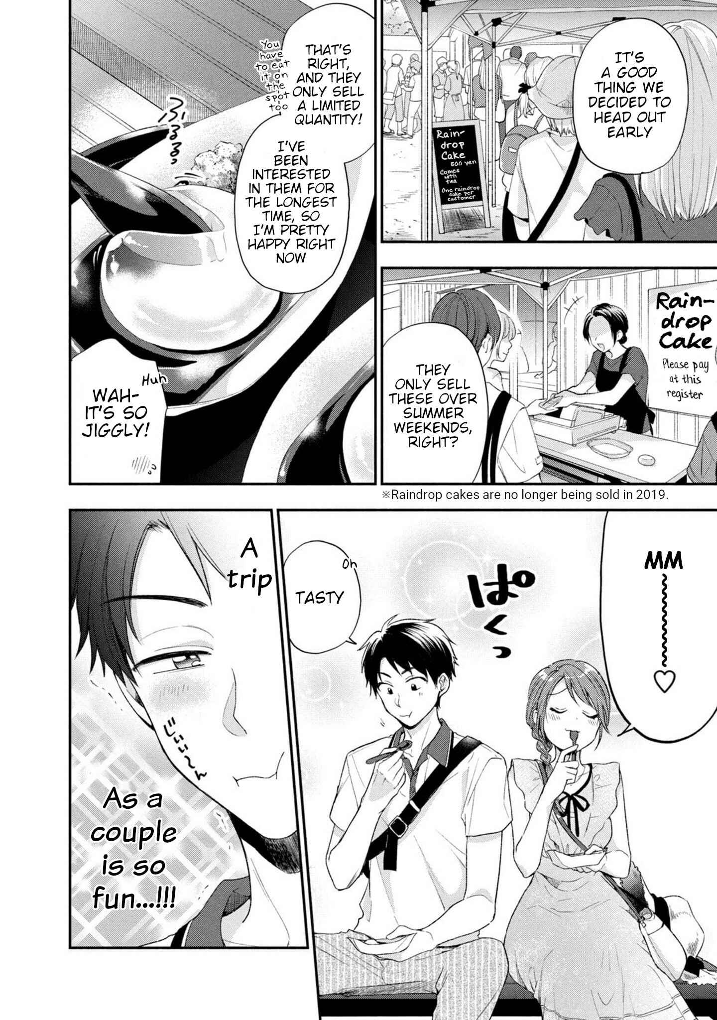 Kono Kaisha ni Suki na Hito ga Imasu Chapter 17 page 1