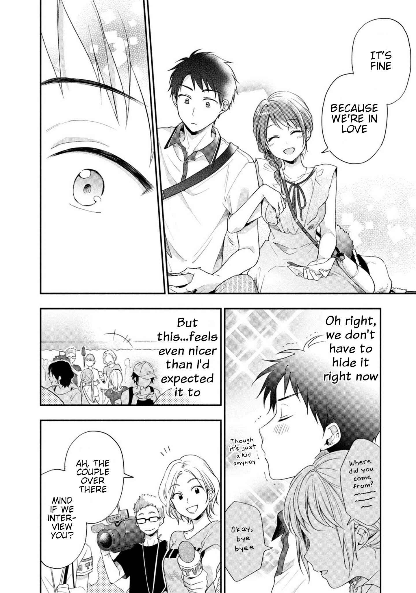 Kono Kaisha ni Suki na Hito ga Imasu Chapter 17 page 3