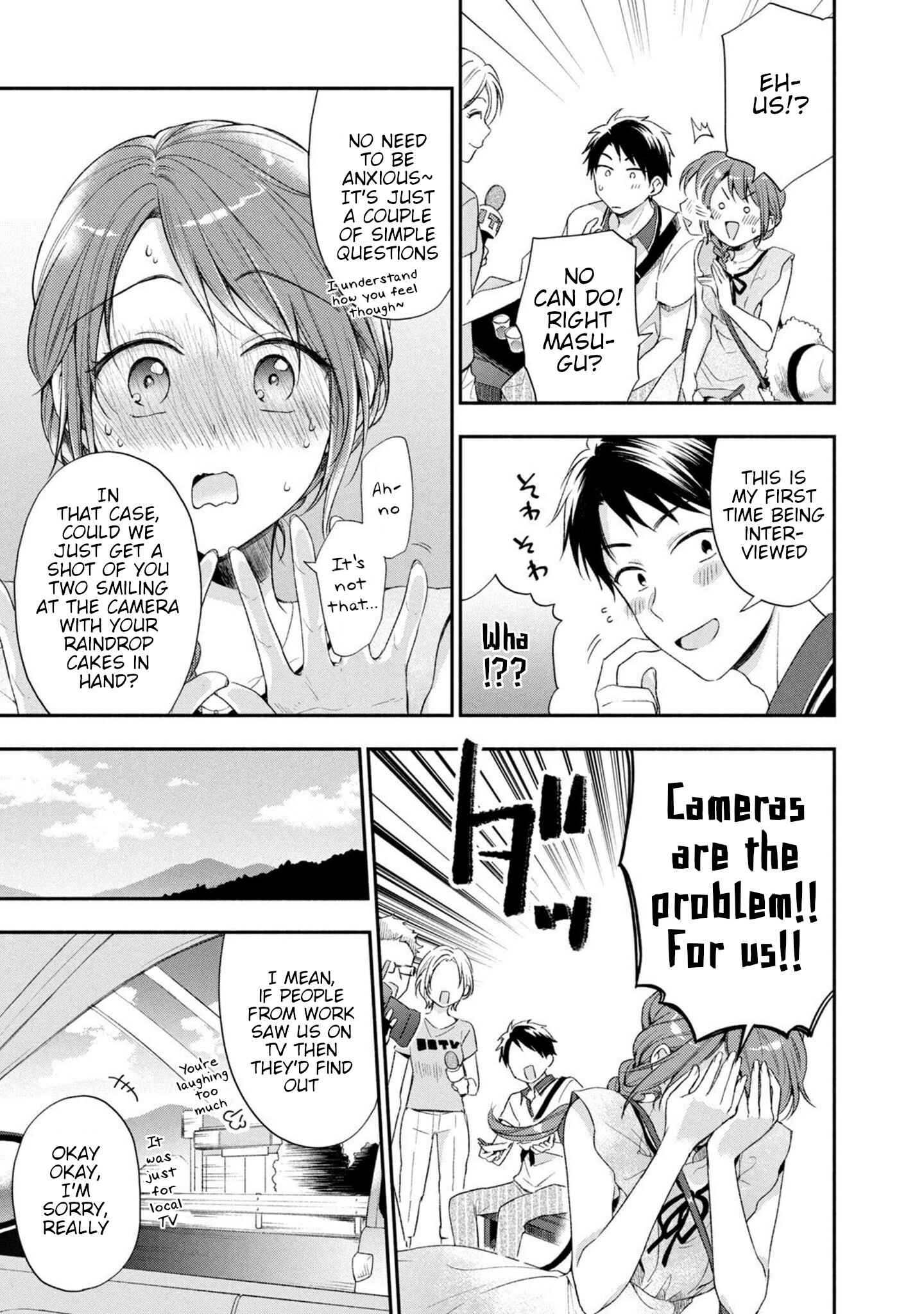 Kono Kaisha ni Suki na Hito ga Imasu Chapter 17 page 4
