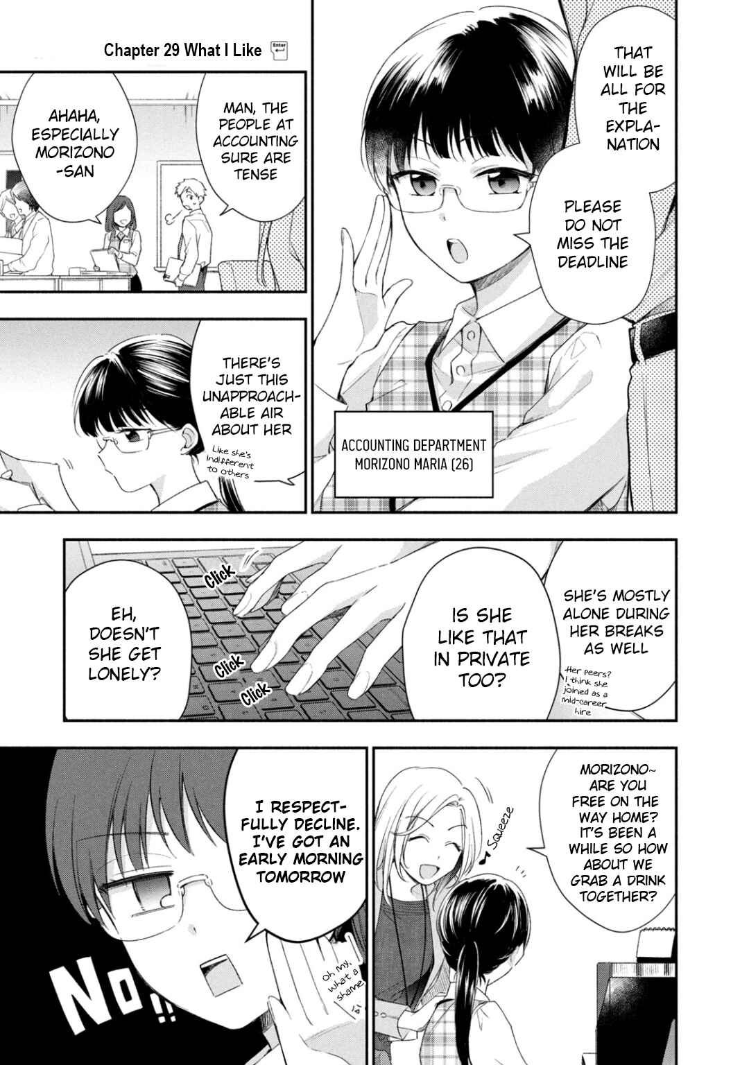 Kono Kaisha ni Suki na Hito ga Imasu Chapter 29 page 0