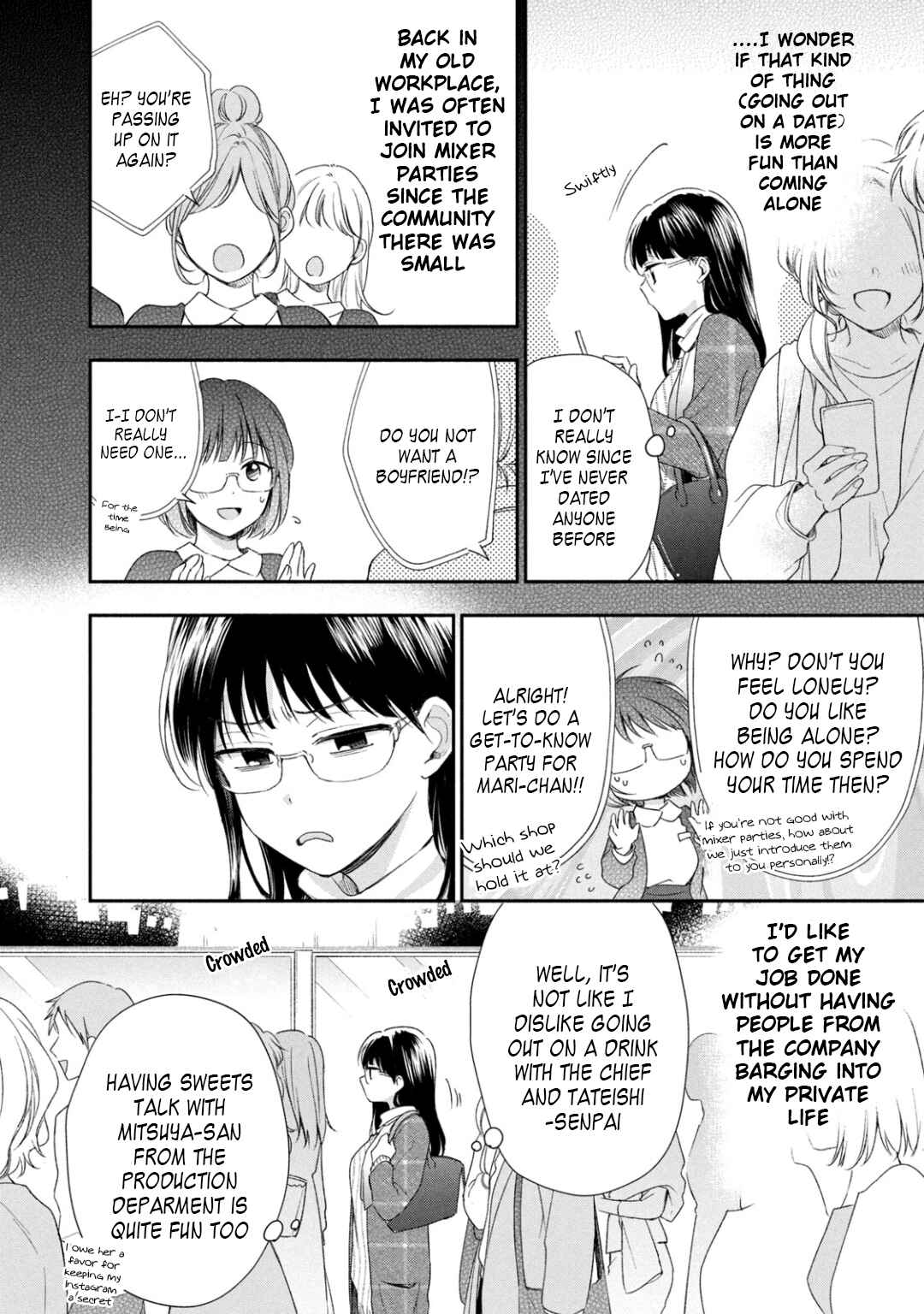 Kono Kaisha ni Suki na Hito ga Imasu Chapter 29 page 3