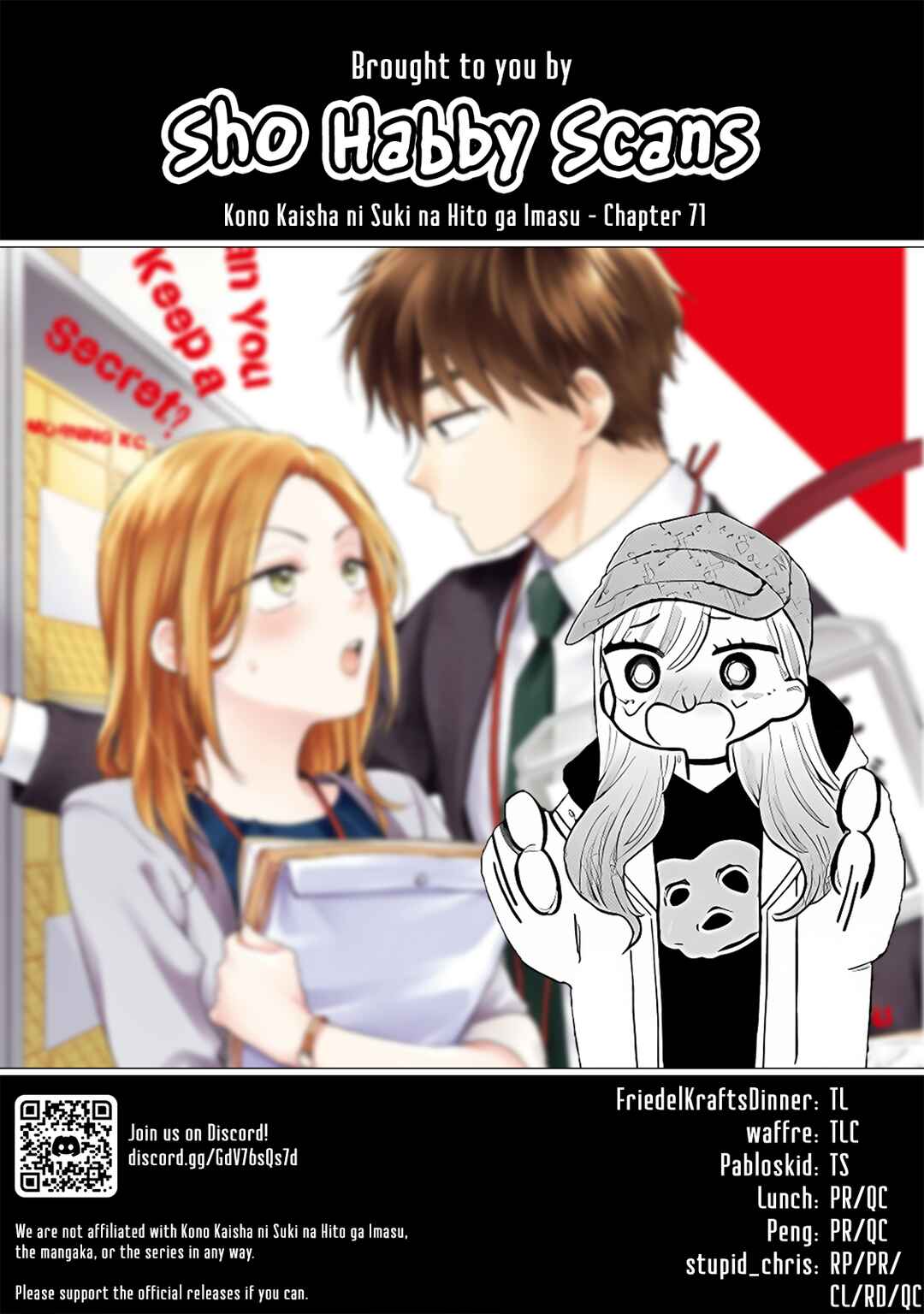 Kono Kaisha ni Suki na Hito ga Imasu Chapter 71 page 14