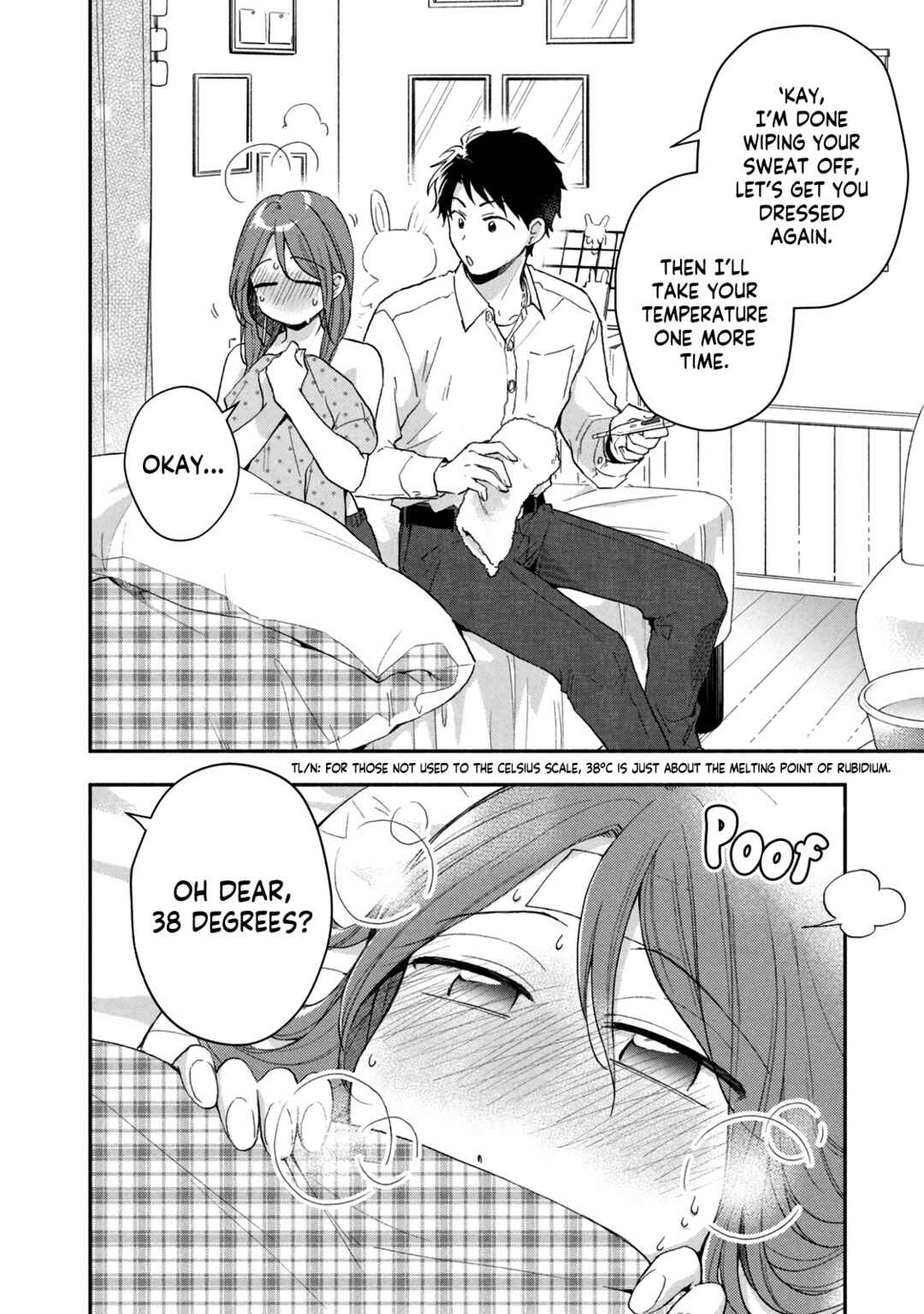 Kono Kaisha ni Suki na Hito ga Imasu Chapter 71 page 1