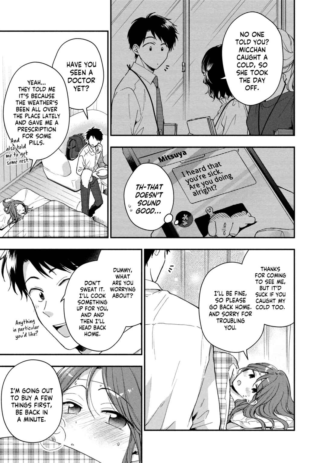 Kono Kaisha ni Suki na Hito ga Imasu Chapter 71 page 2