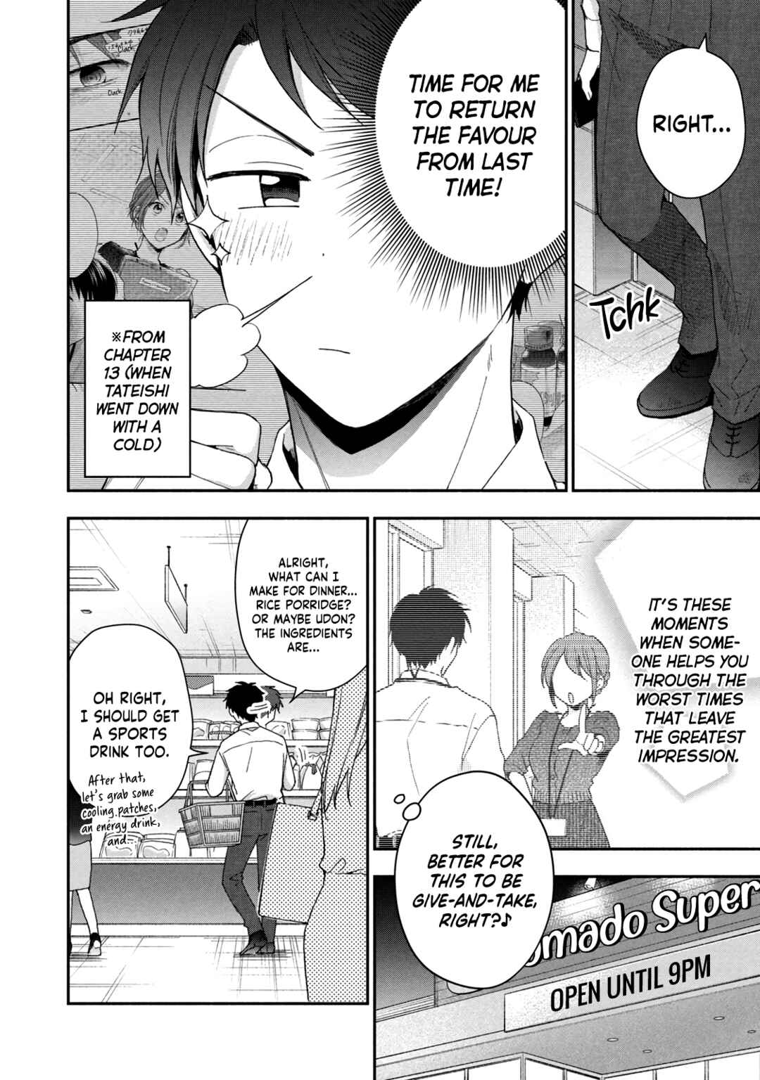 Kono Kaisha ni Suki na Hito ga Imasu Chapter 71 page 3