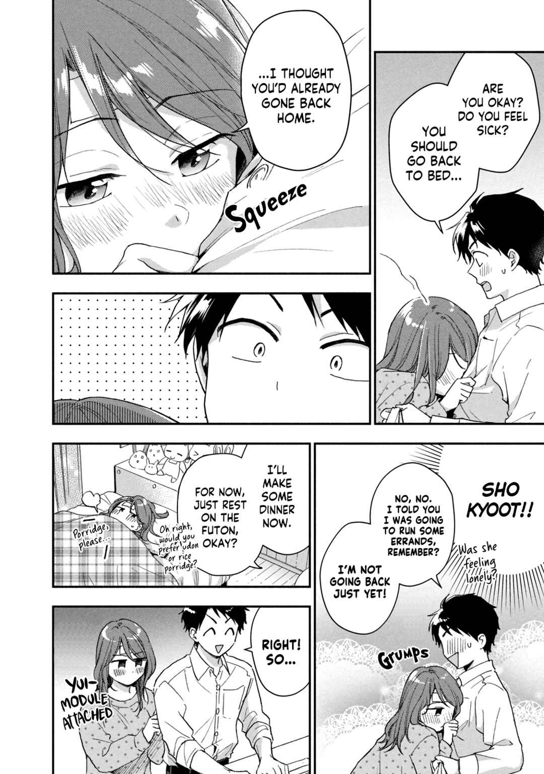 Kono Kaisha ni Suki na Hito ga Imasu Chapter 71 page 5