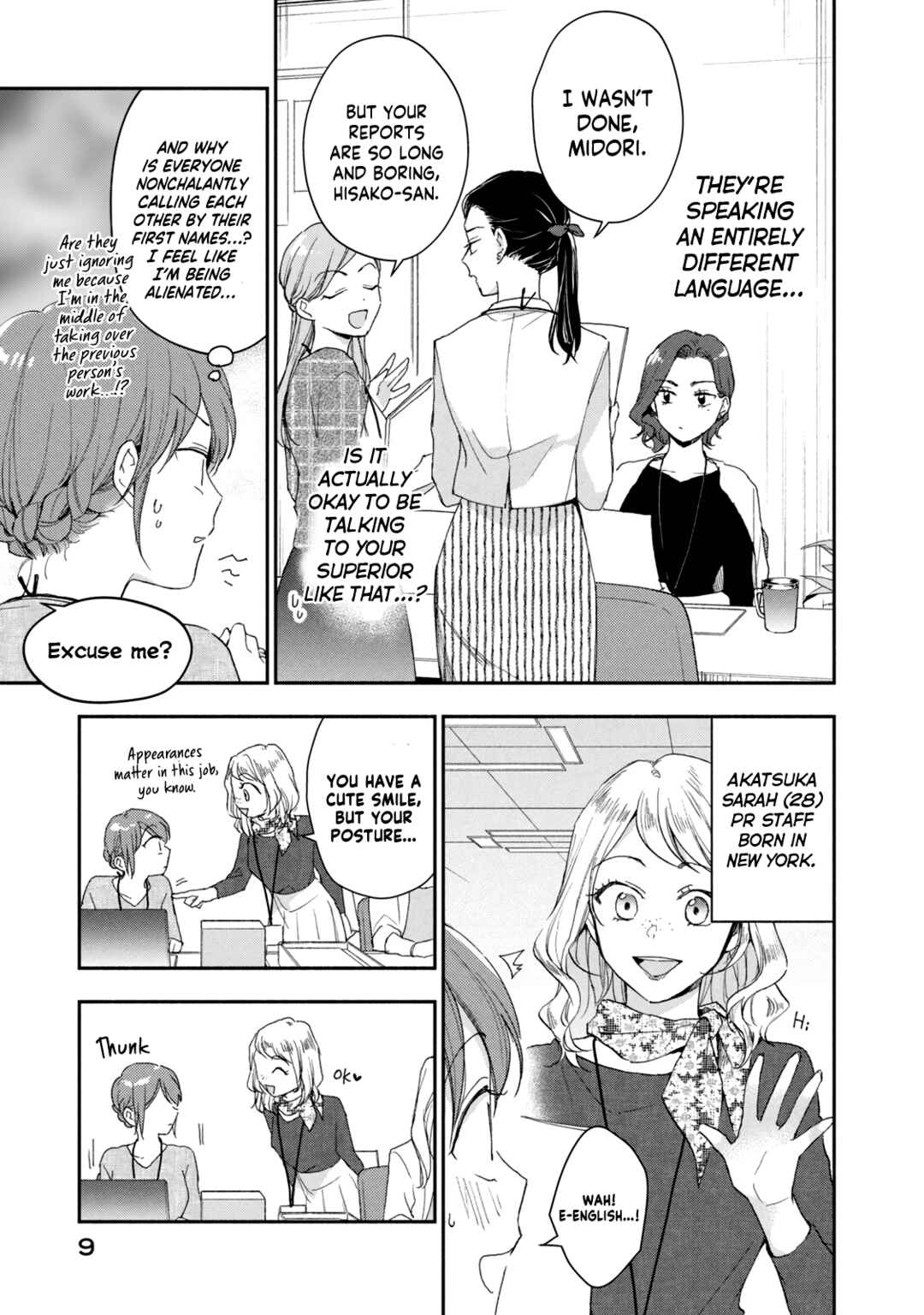 Kono Kaisha ni Suki na Hito ga Imasu Chapter 78 page 9