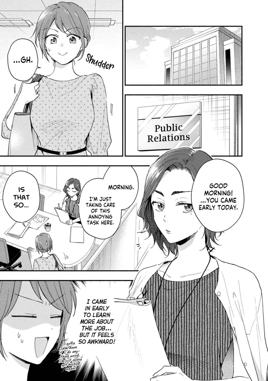 Kono Kaisha ni Suki na Hito ga Imasu Chapter 78 page 11