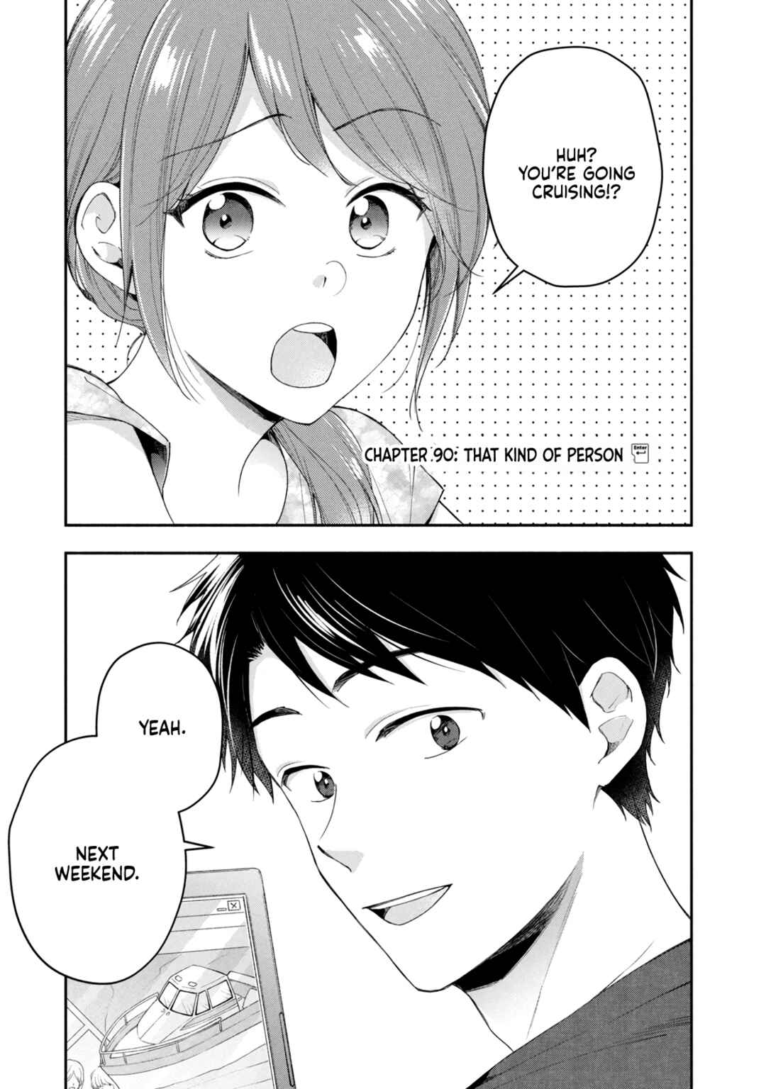Kono Kaisha ni Suki na Hito ga Imasu Chapter 90 page 0