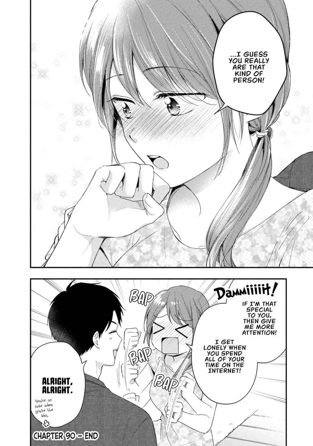 Kono Kaisha ni Suki na Hito ga Imasu Chapter 90 page 11