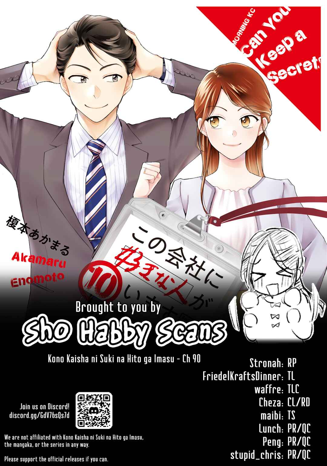 Kono Kaisha ni Suki na Hito ga Imasu Chapter 90 page 14