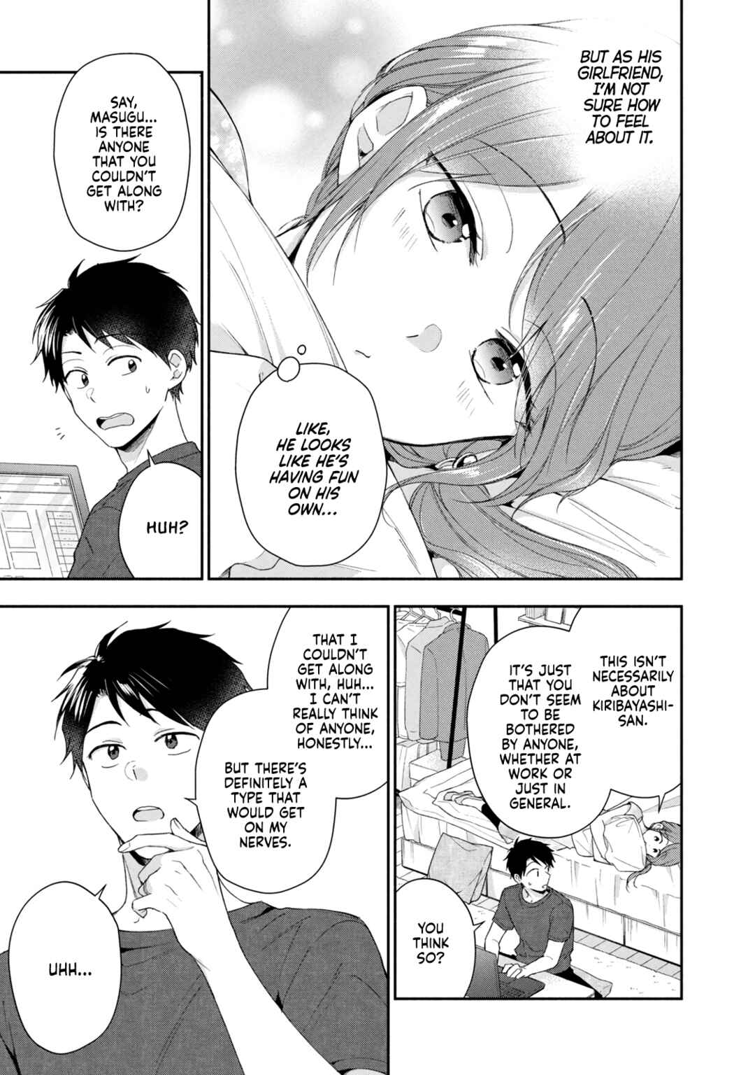 Kono Kaisha ni Suki na Hito ga Imasu Chapter 90 page 4