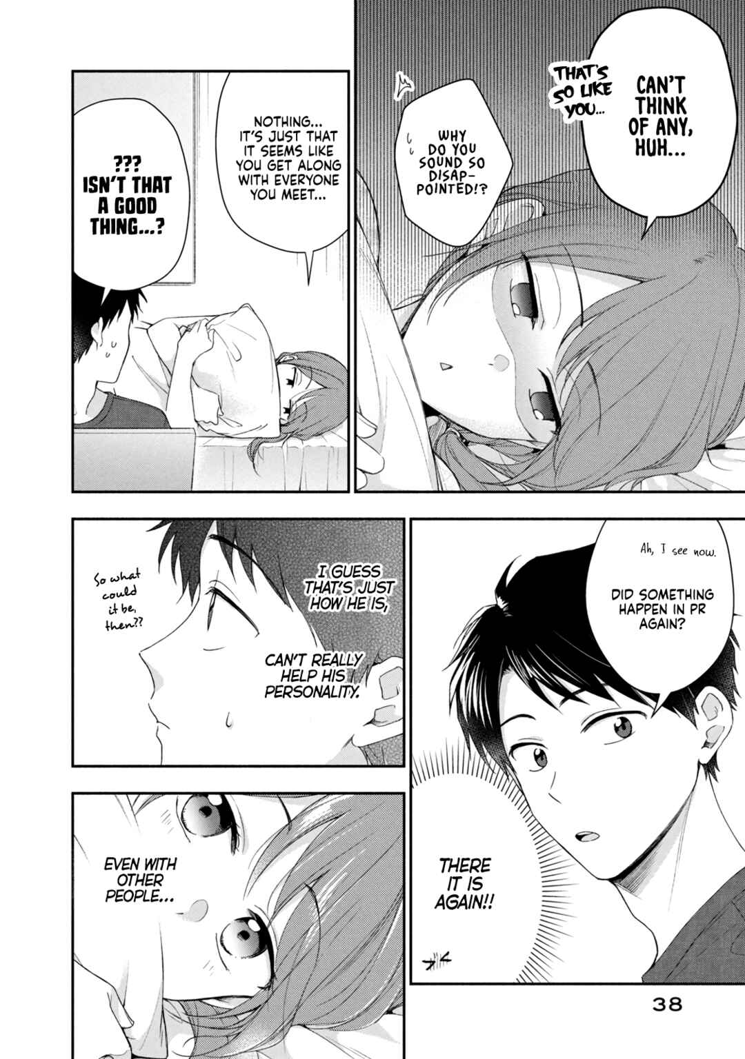Kono Kaisha ni Suki na Hito ga Imasu Chapter 90 page 5