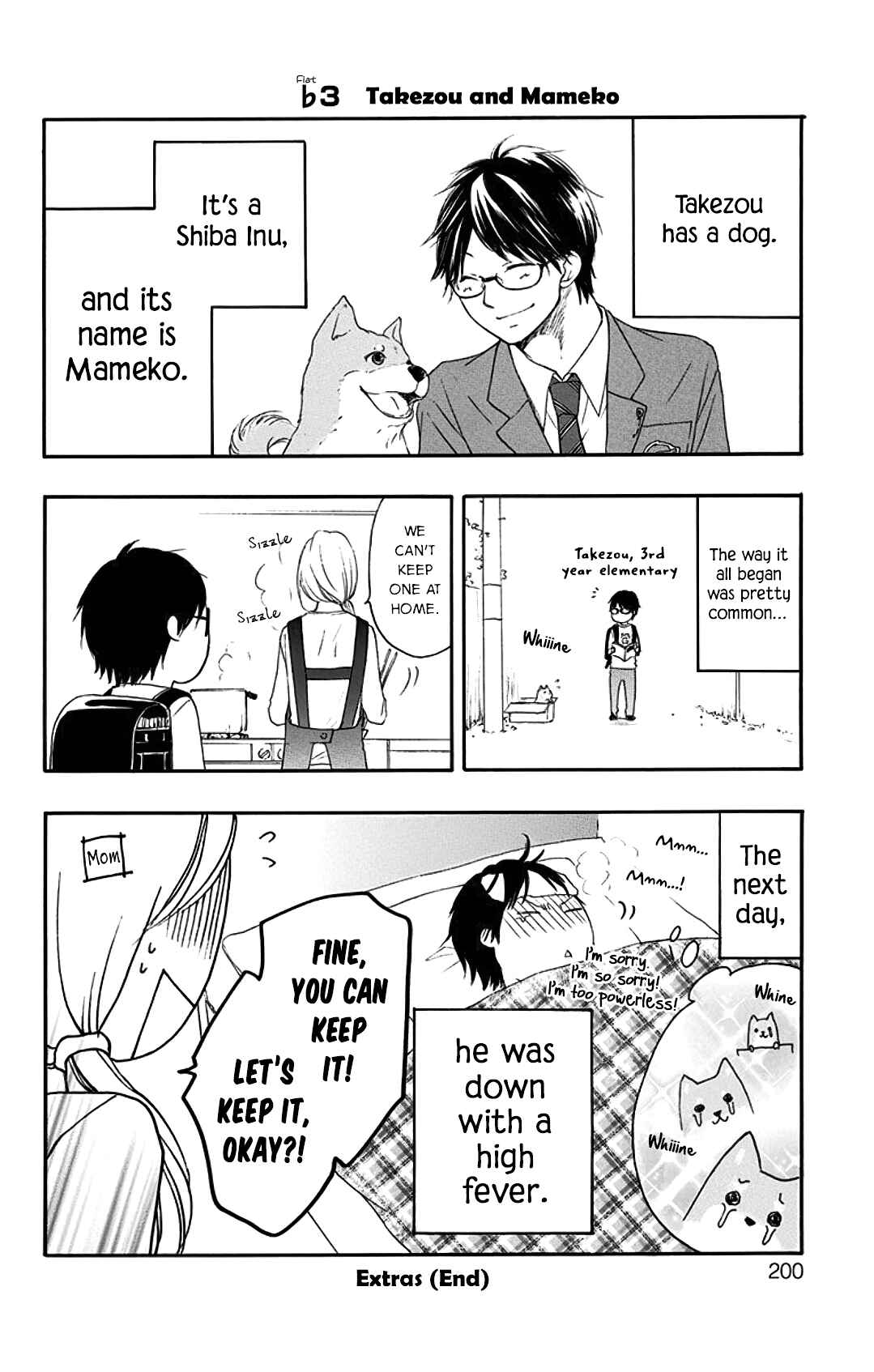 Kono Oto Tomare! Chapter 11.5 page 4