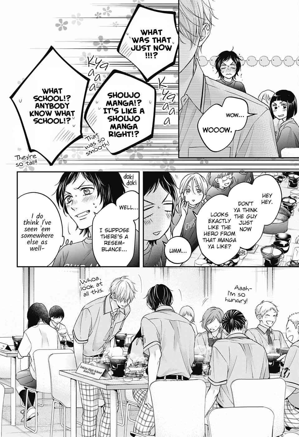 Kono Oto Tomare! Chapter 113 page 16